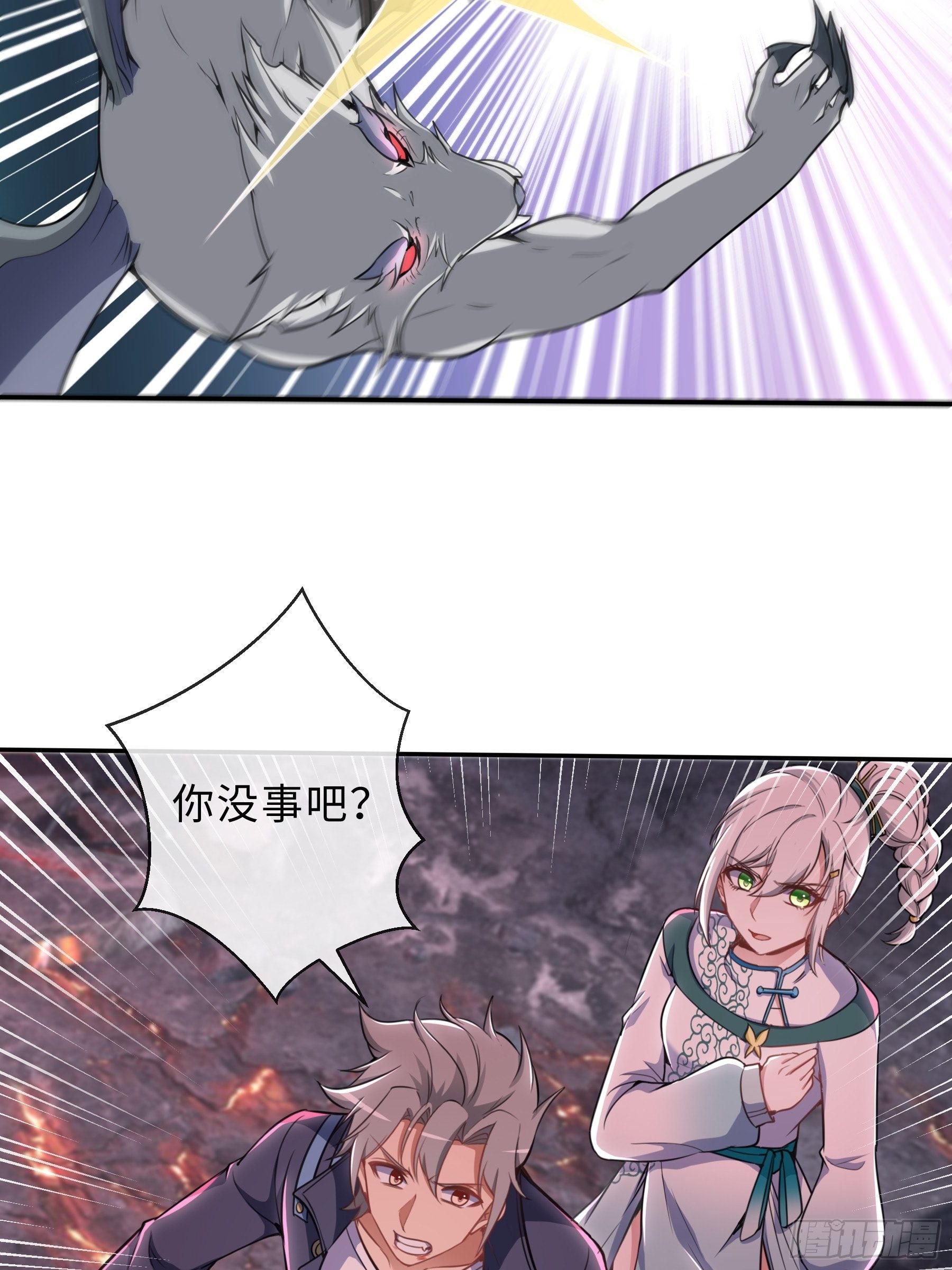 41 对决210