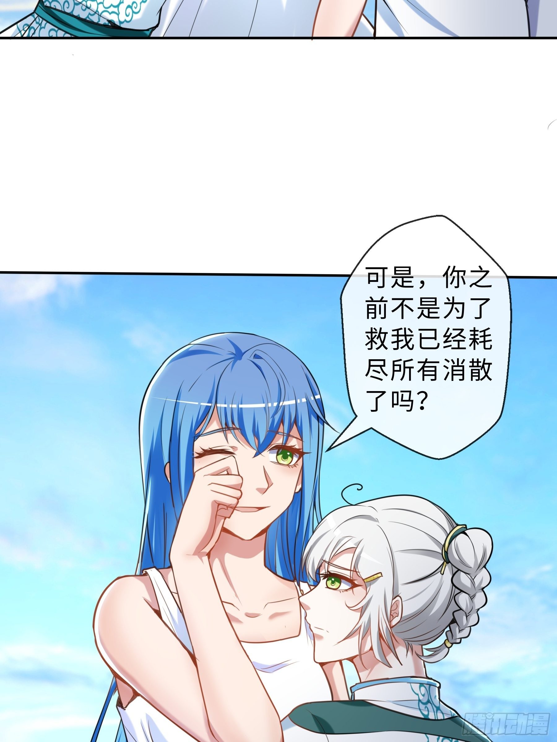 36 意识空间10
