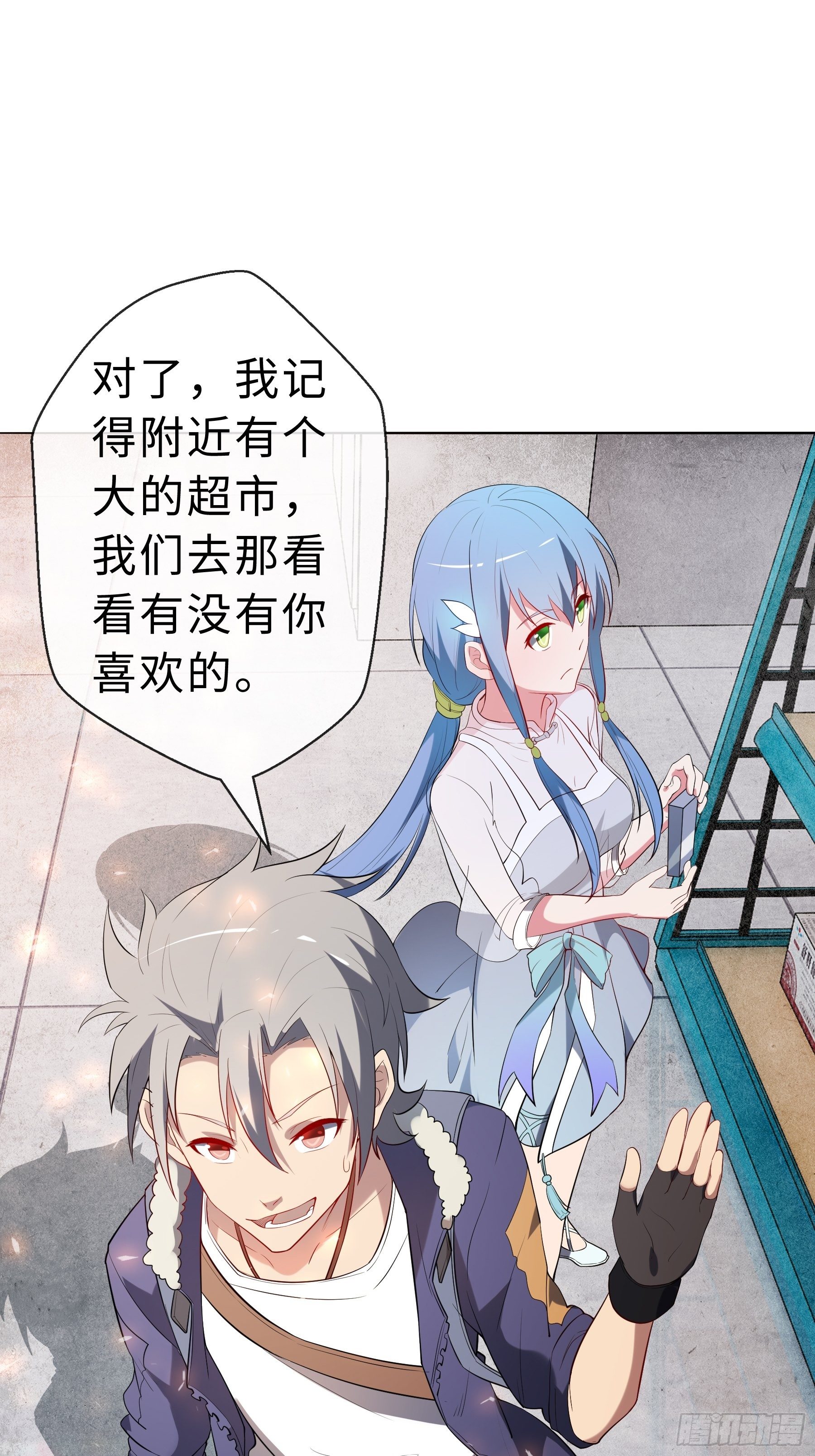 17 项辰的变化23