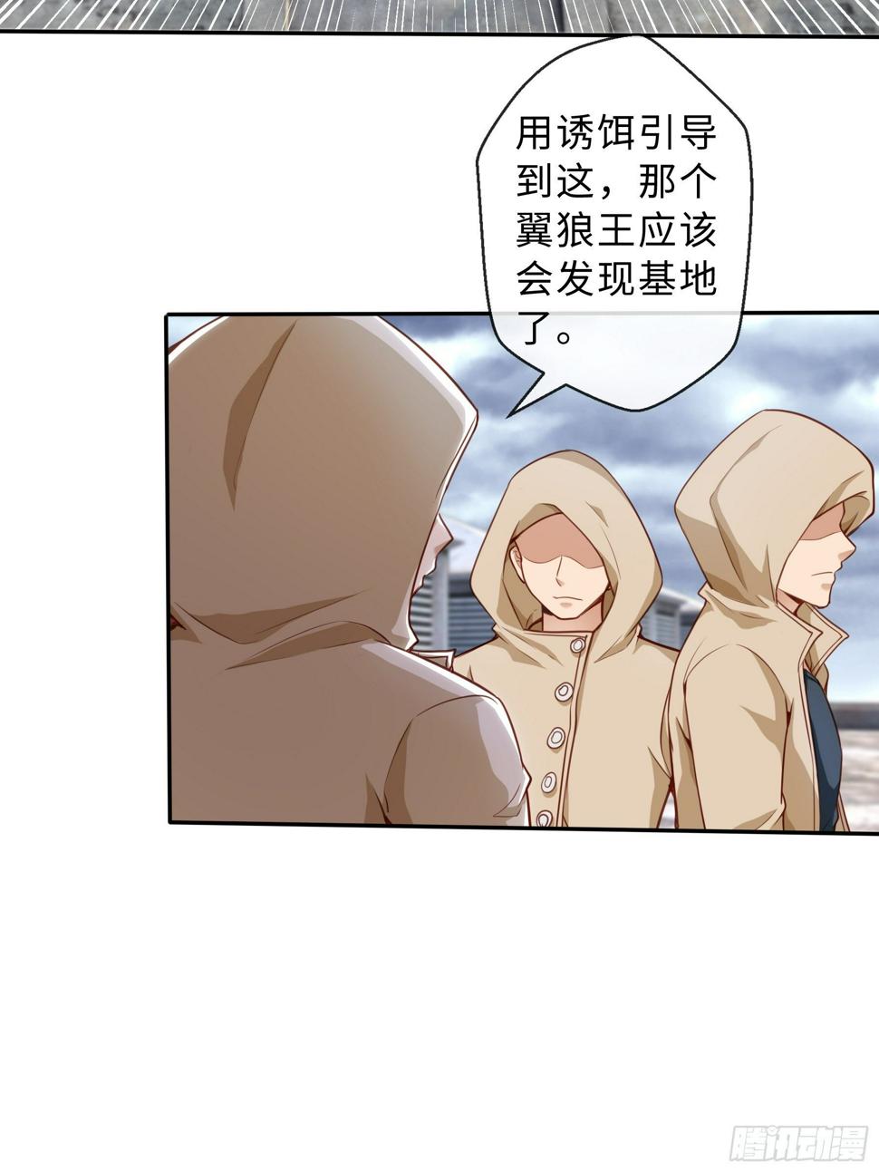 46 猜忌34