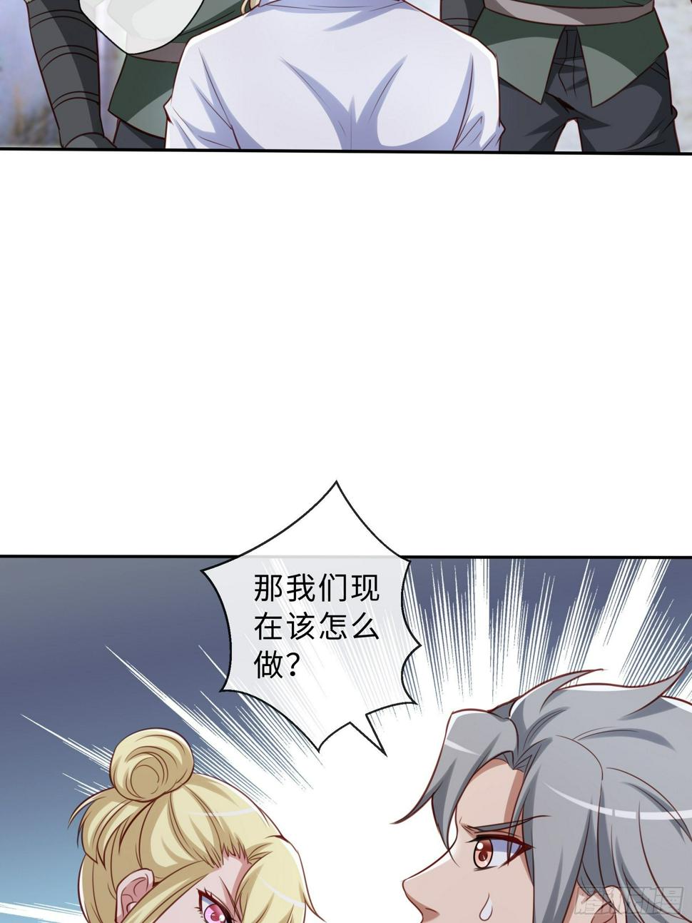 44 妖王19