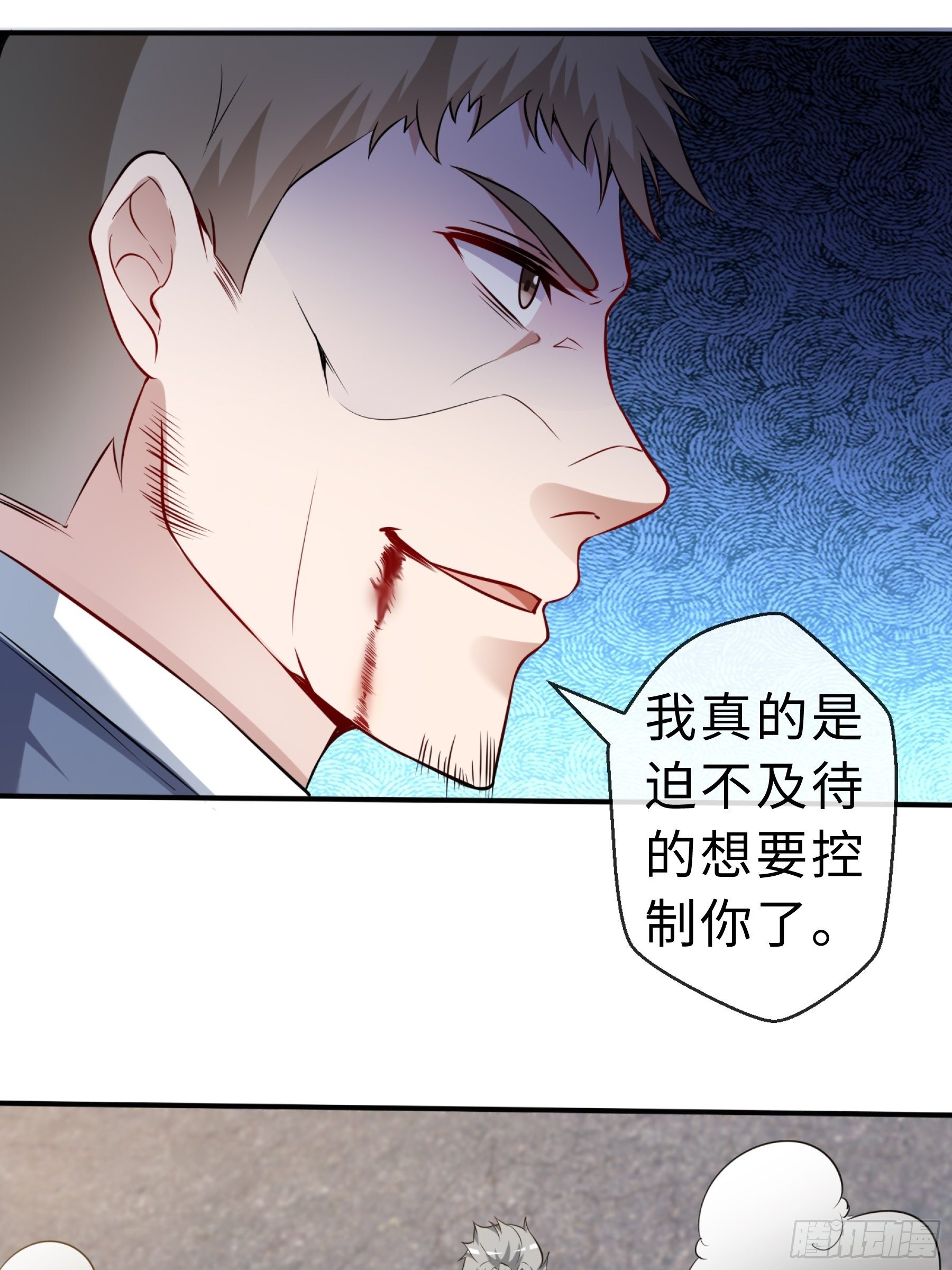 28 暴走42