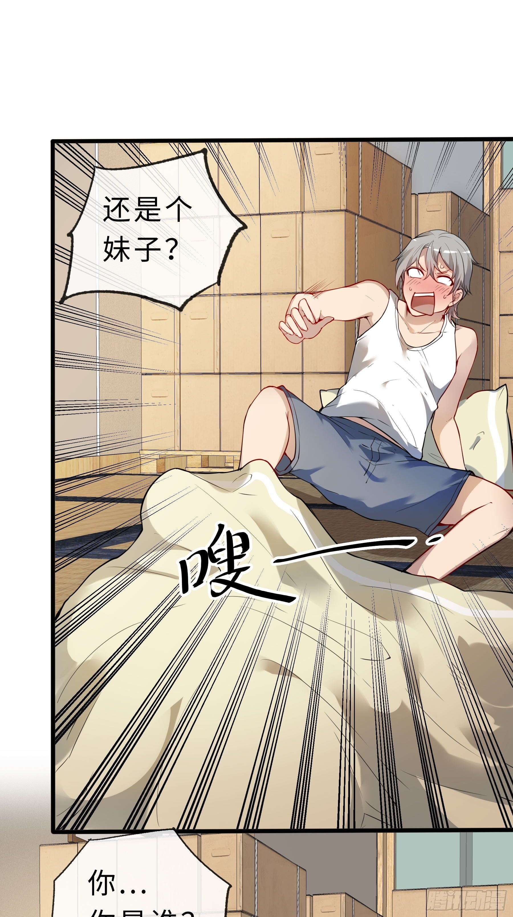 04小白？青灵？7