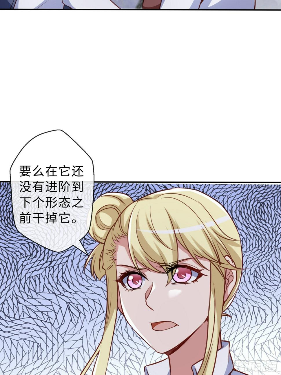 44 妖王22