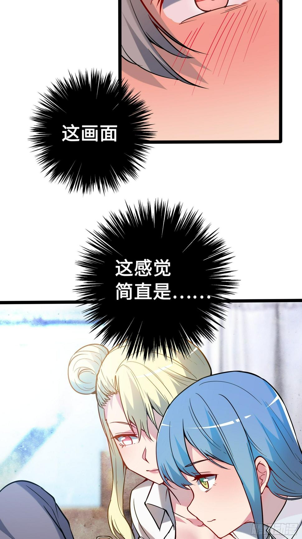 10外界的讯息9