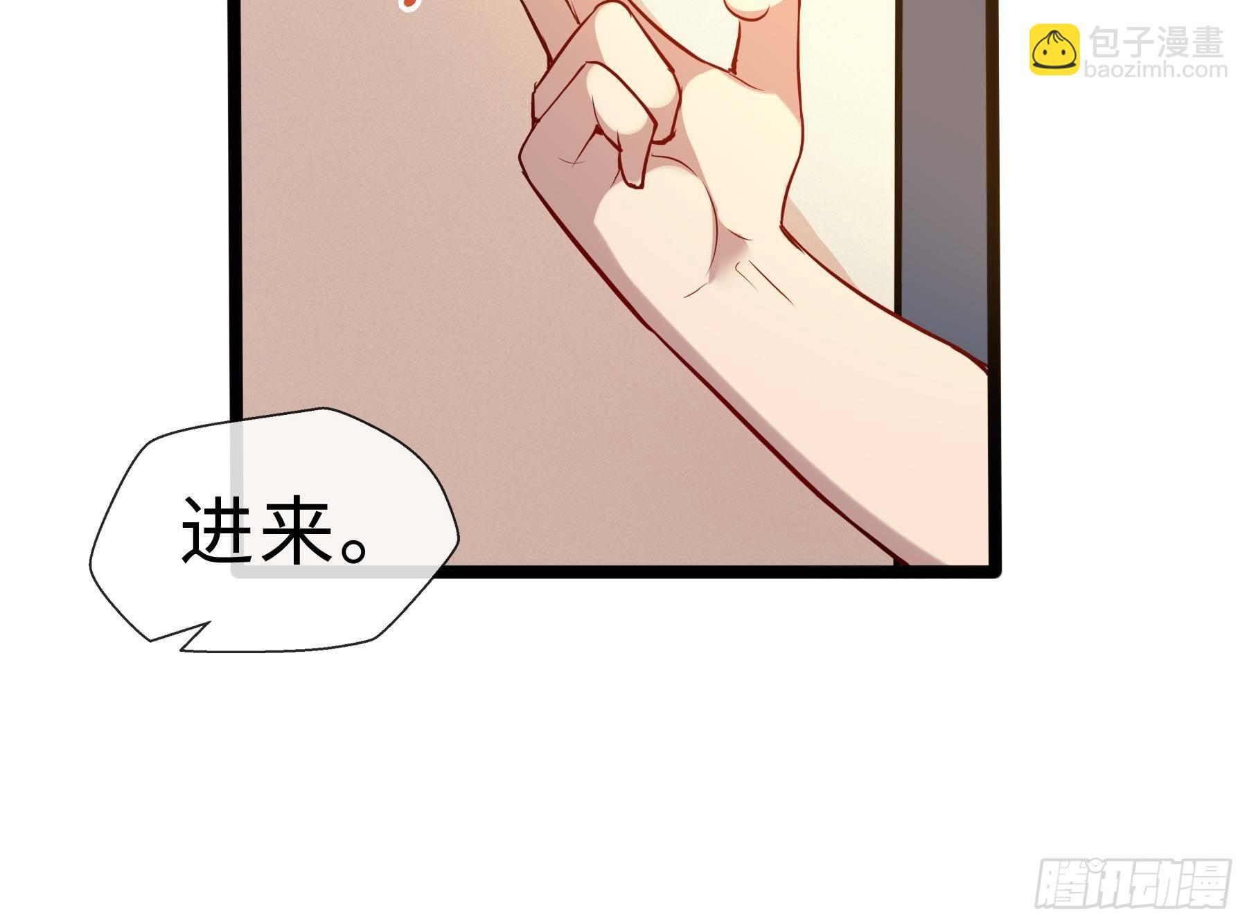 14 交换条件43
