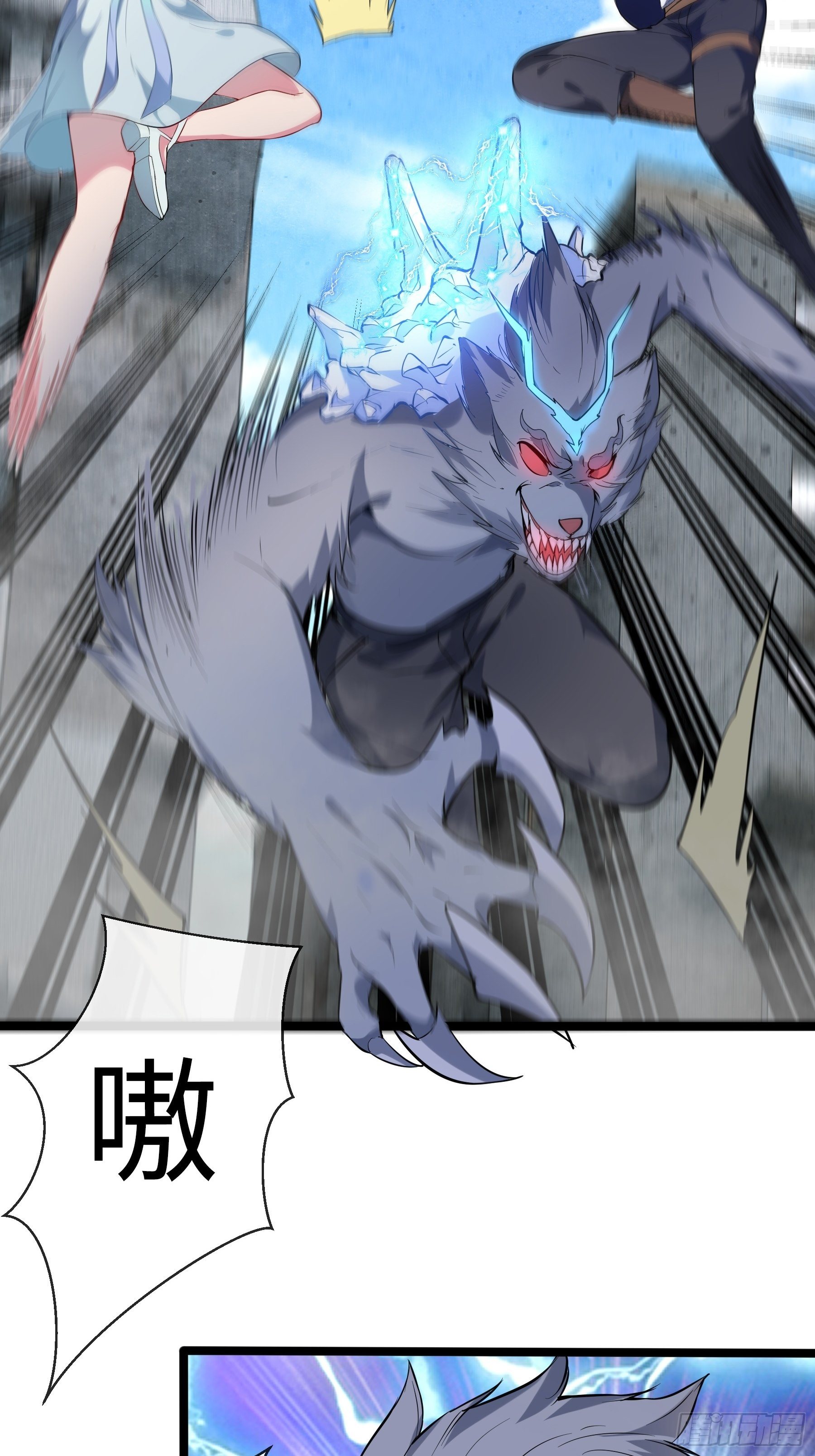 06高阶狼人3