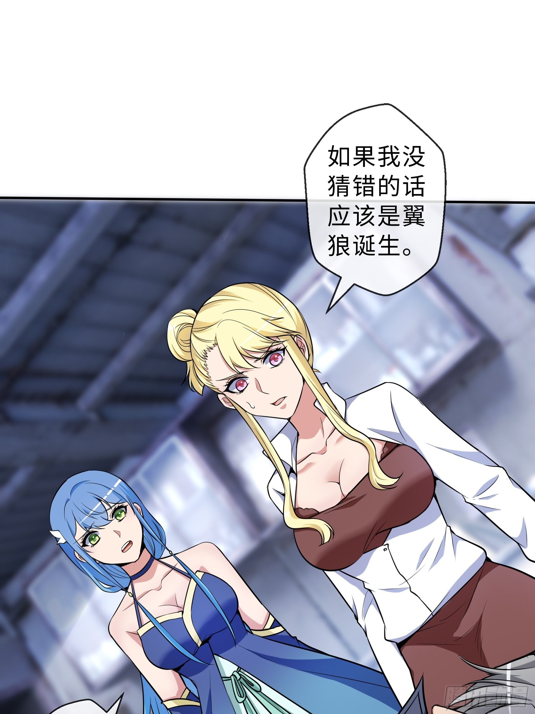 39 狼人进阶31
