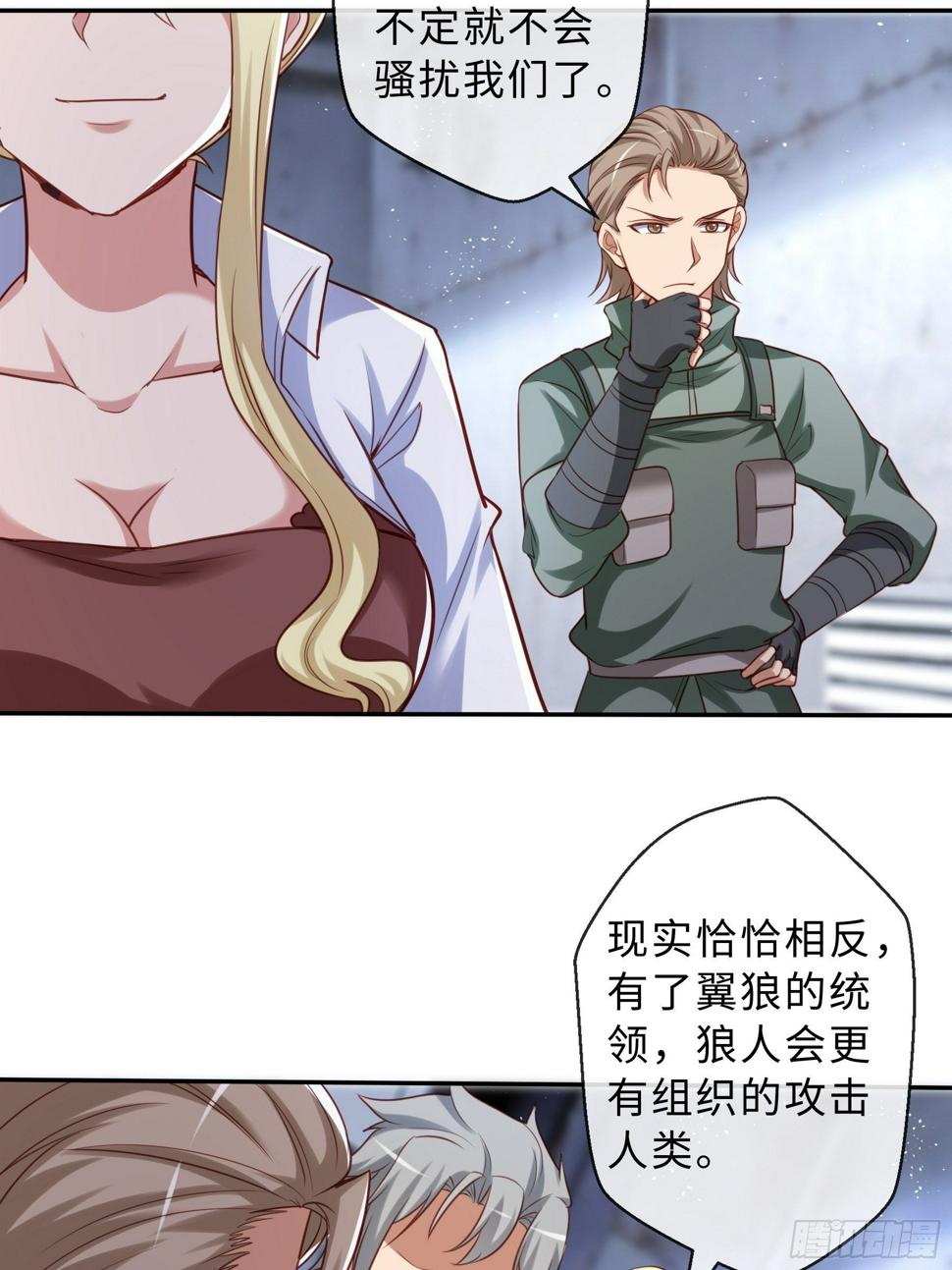 44 妖王31