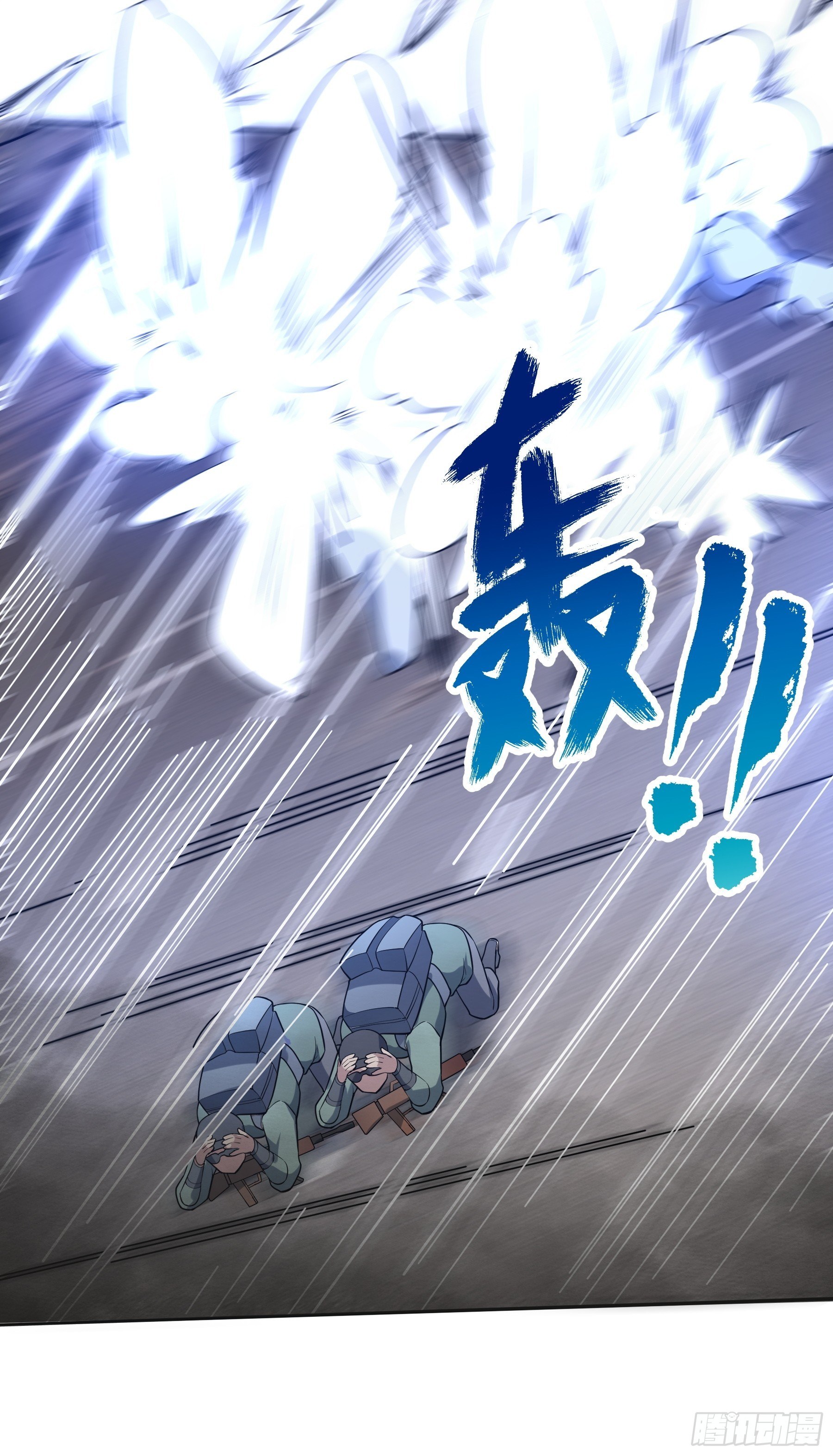 20 爆发31