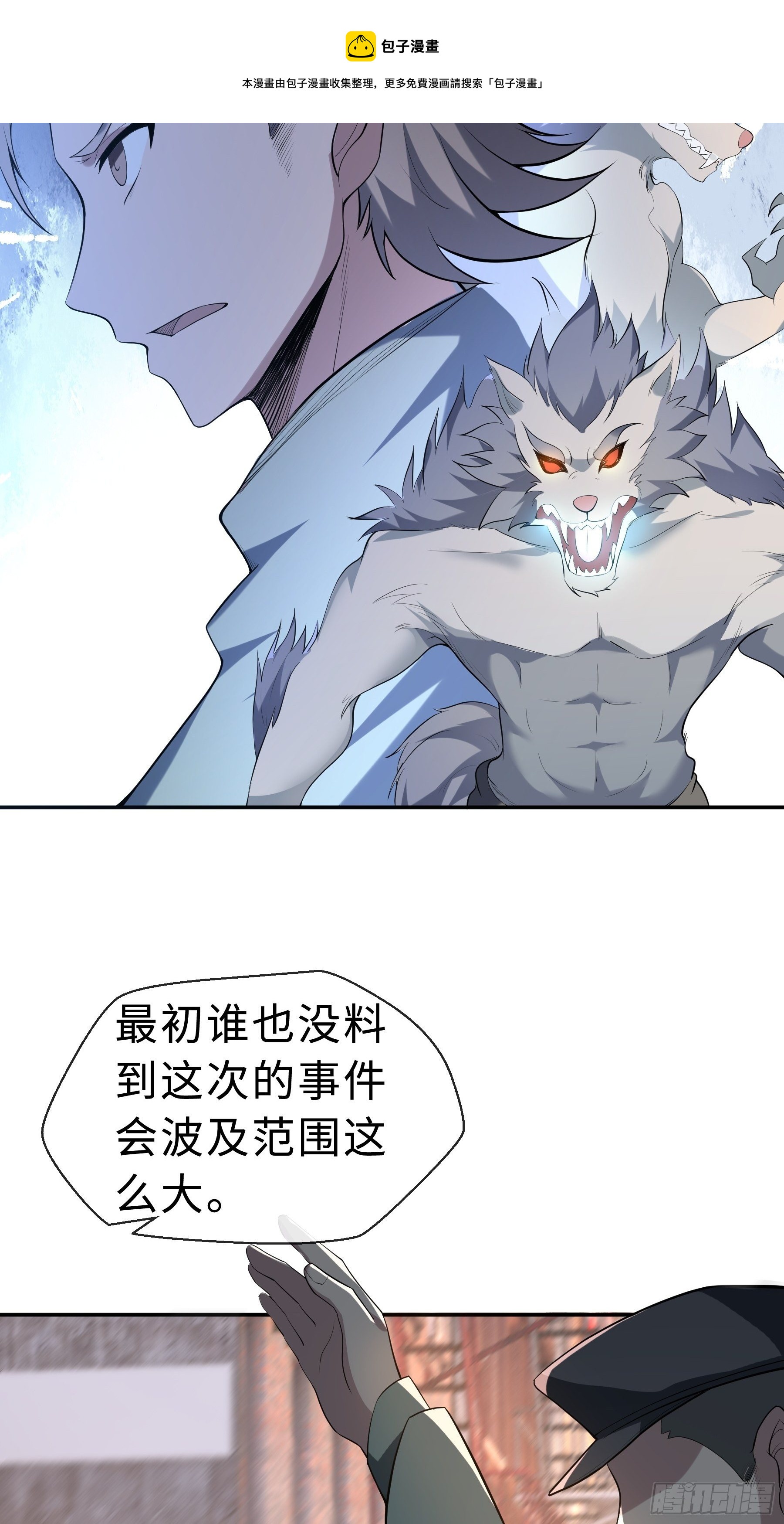 21 冷漠背后14