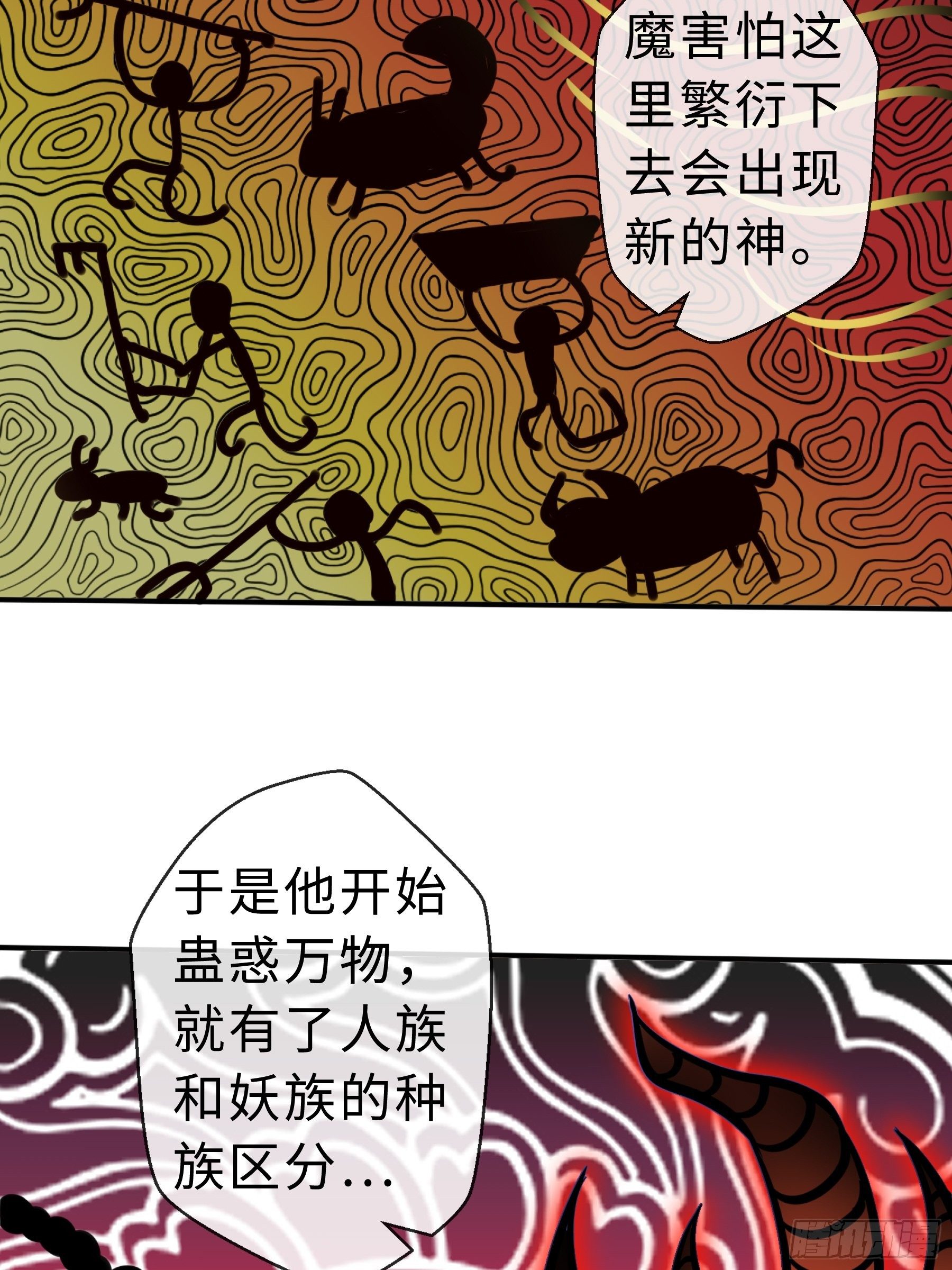 29 引导者23