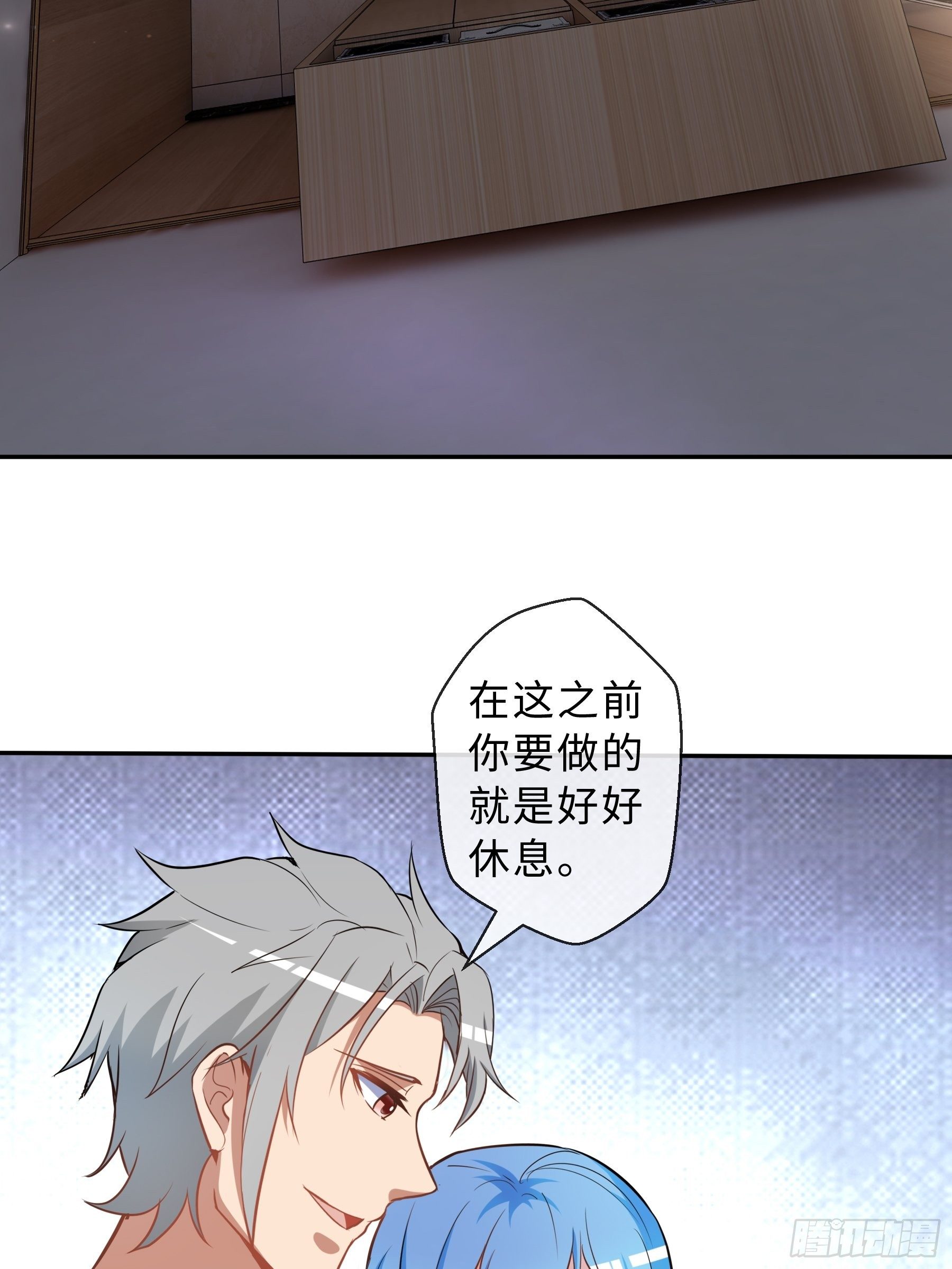 35 表白2