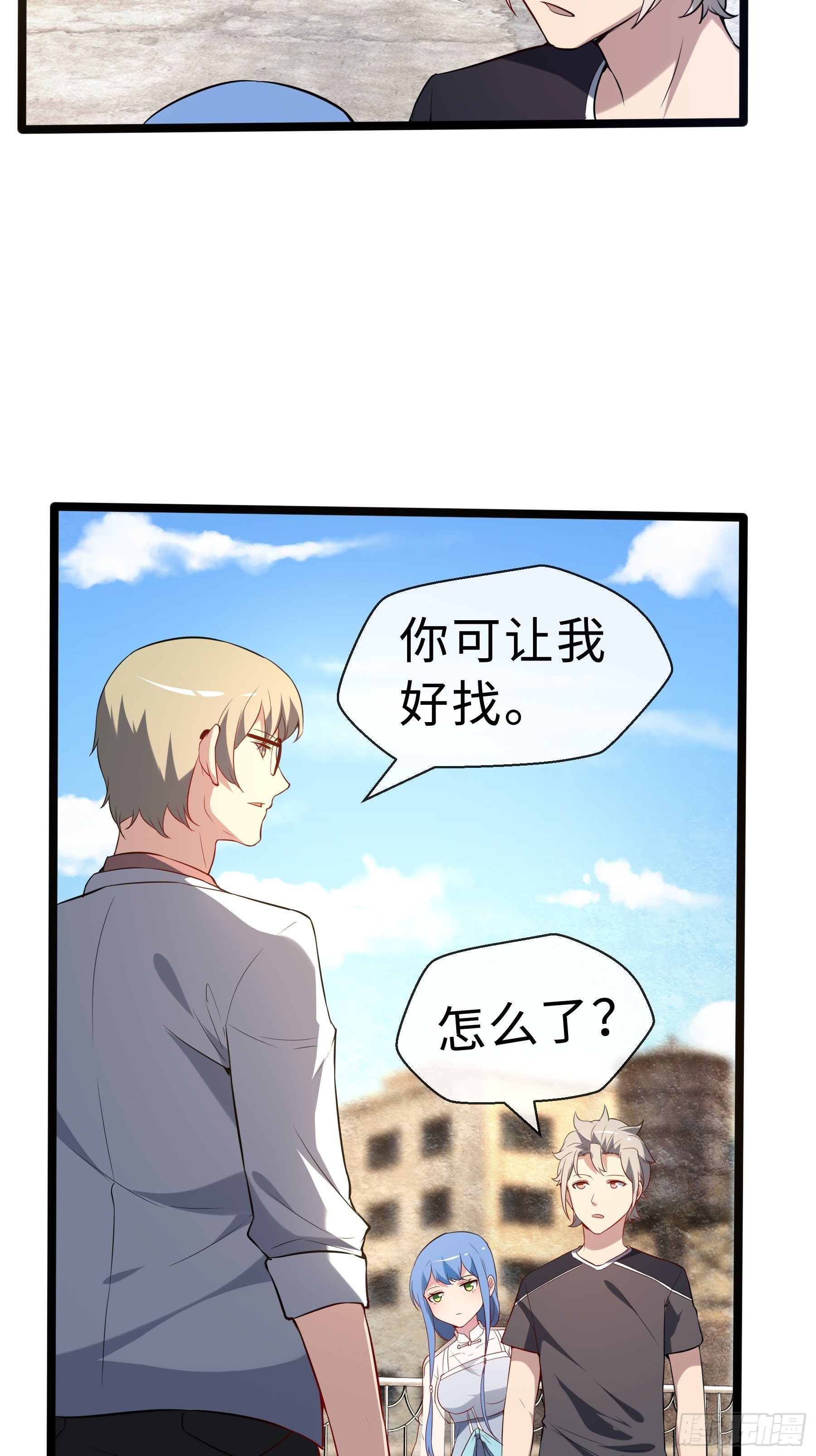 14 交换条件37