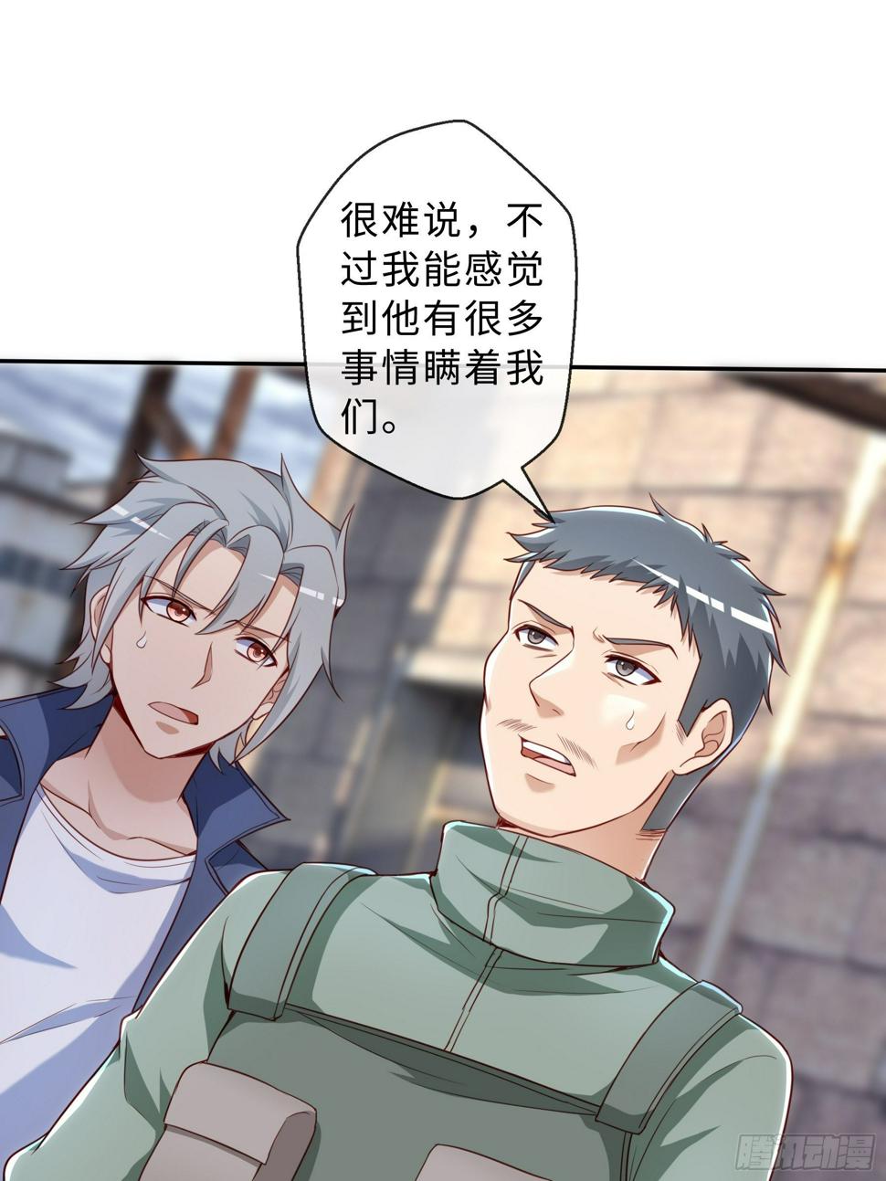 46 猜忌41