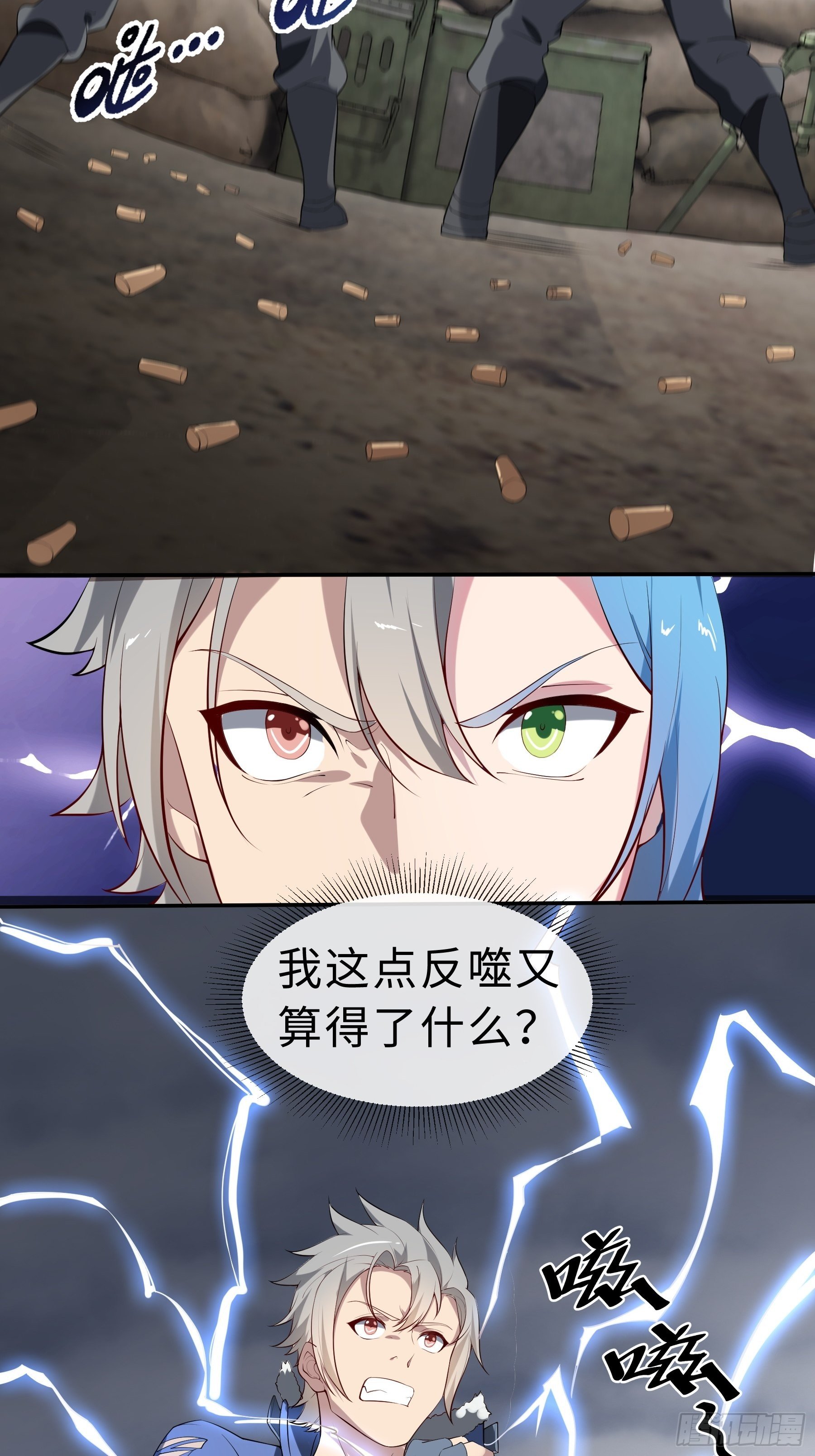 24 誓死拼搏24