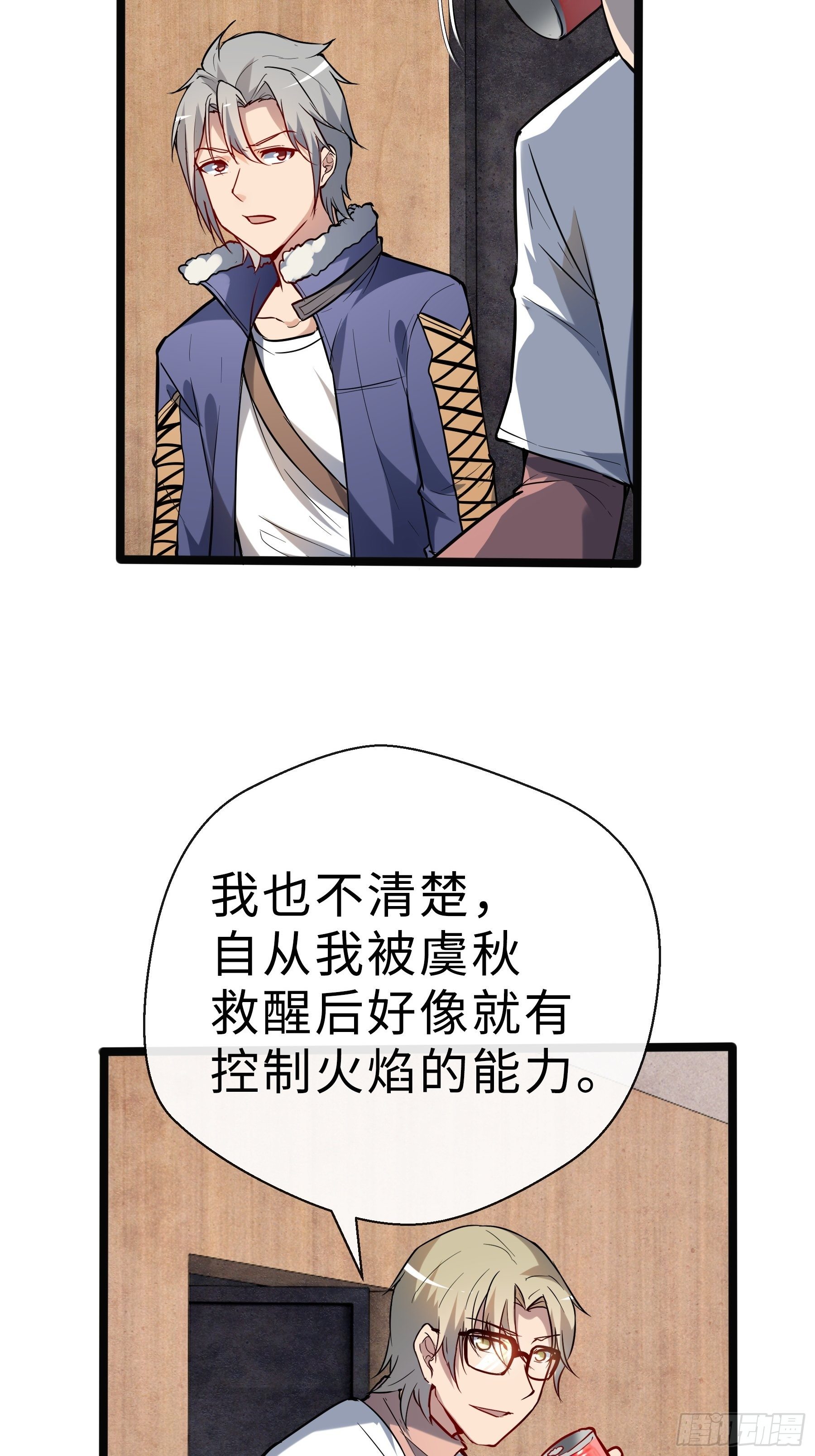 11没有消失的人30