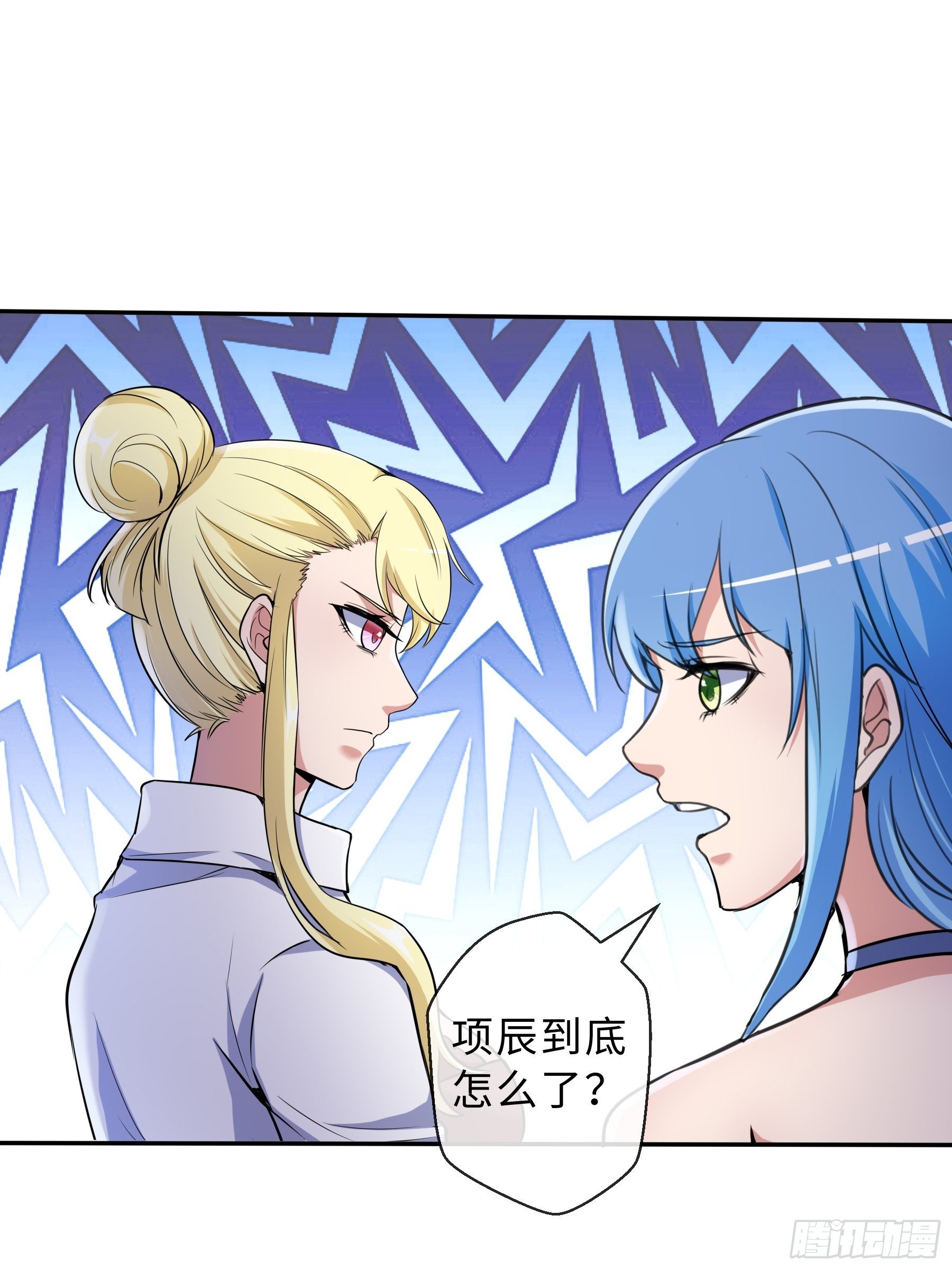 39 狼人进阶30