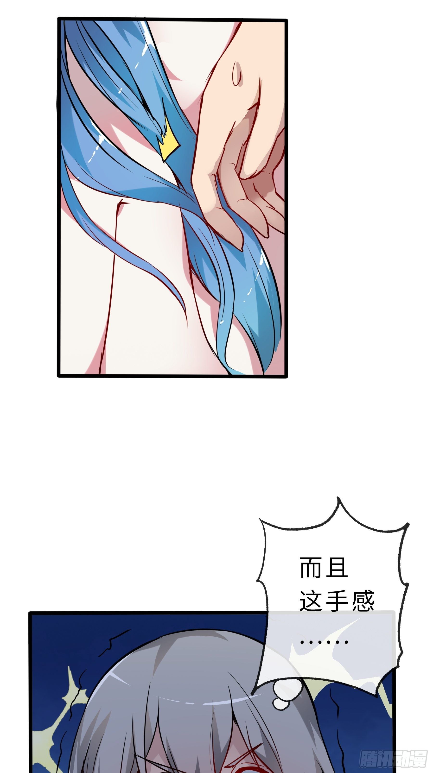 04小白？青灵？5