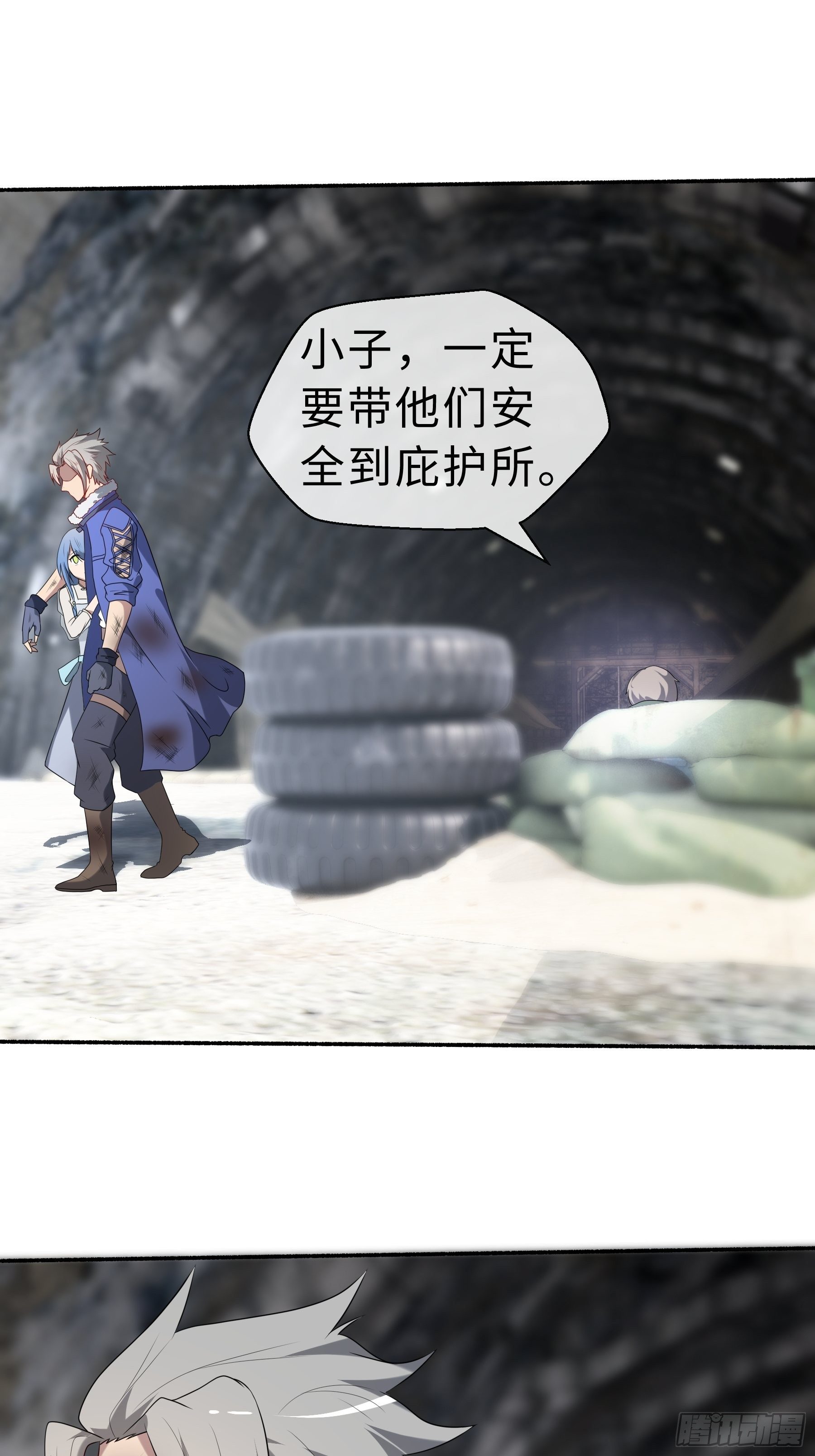25 爆破隧道25