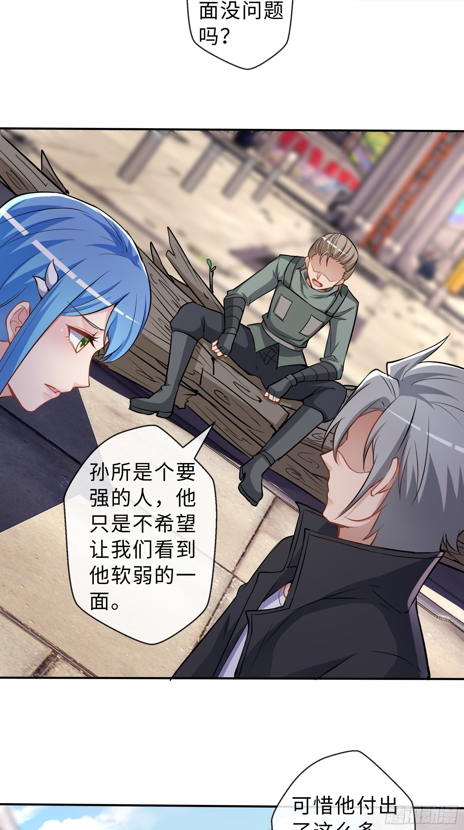 31 职责8