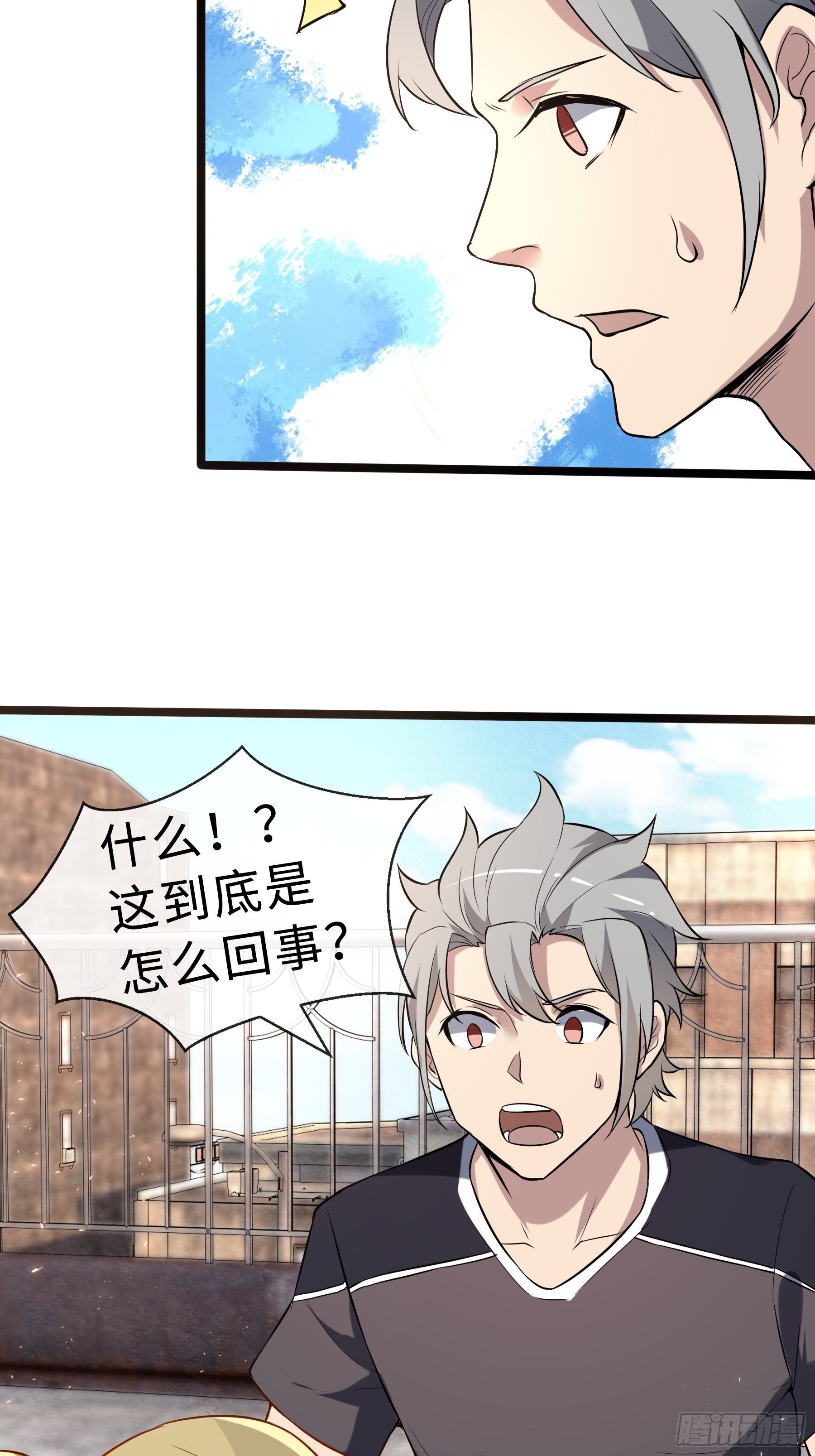14 交换条件22