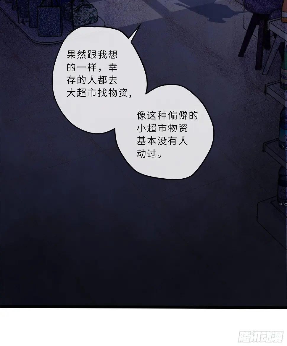 01开局一只狐25