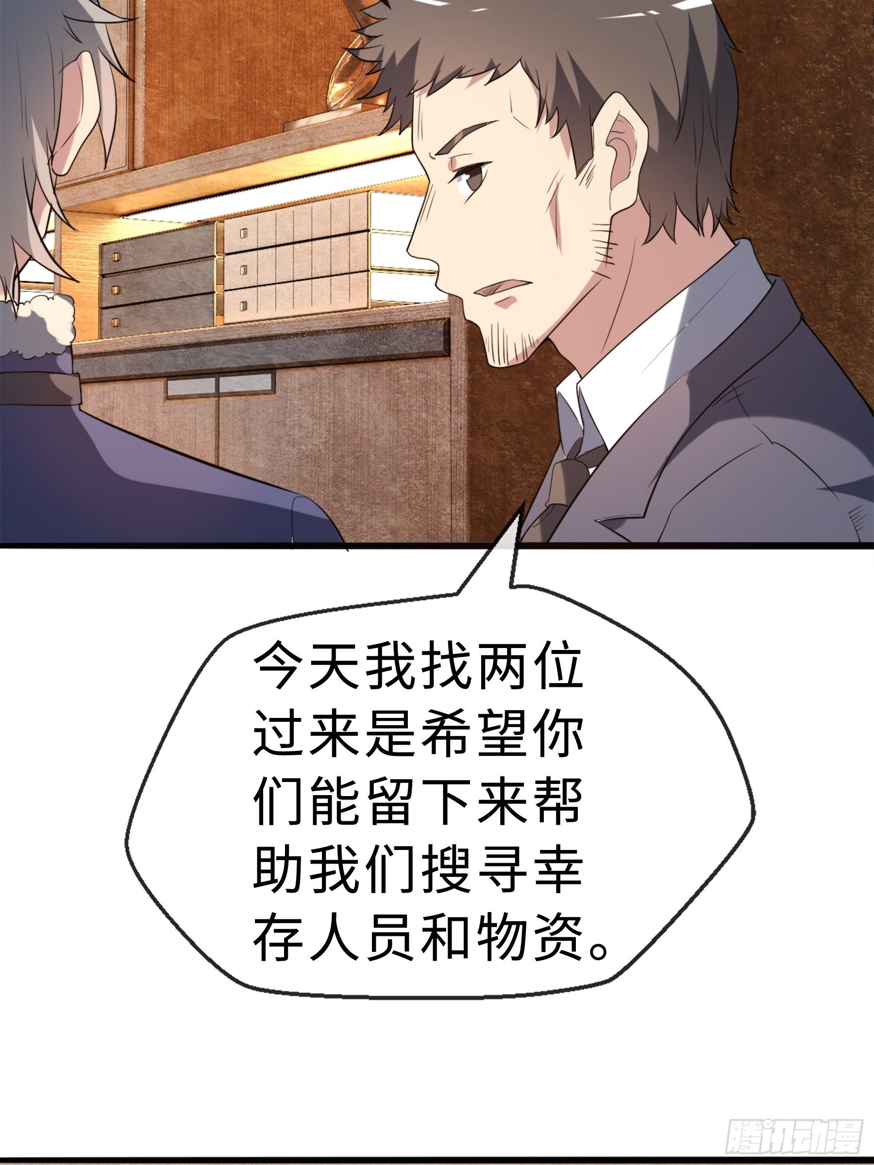 15 肖校董17