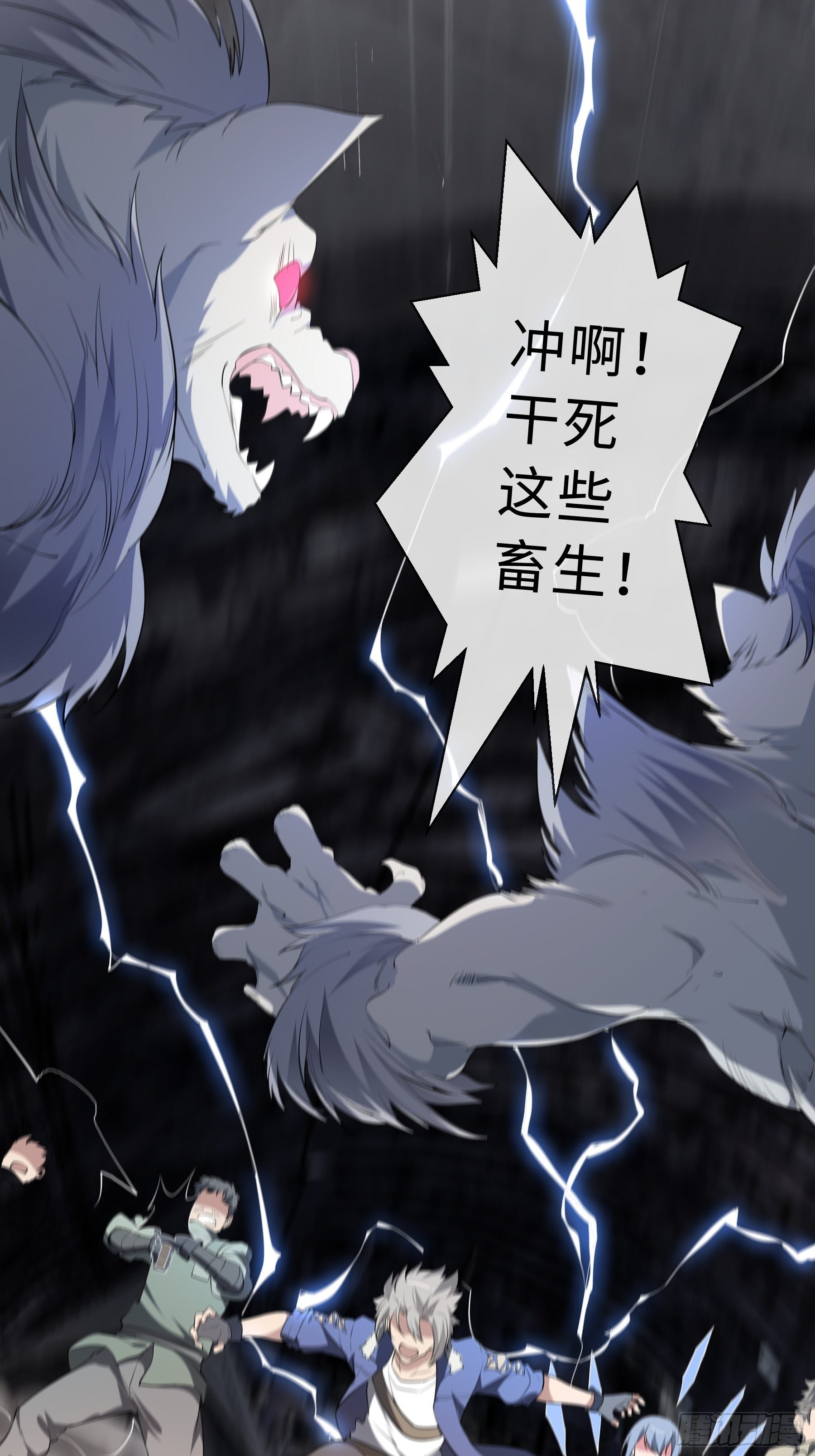 预告33