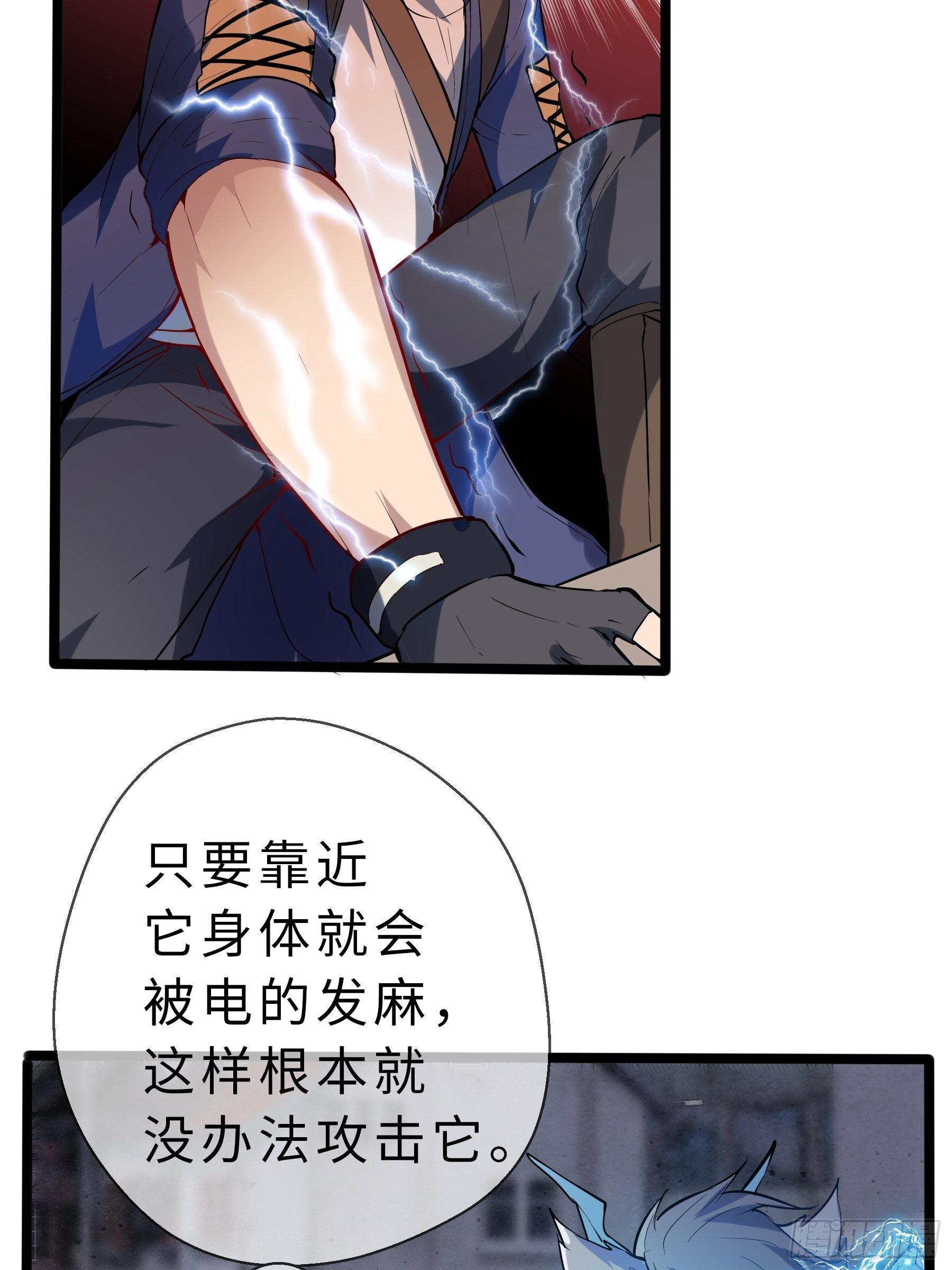 06高阶狼人9