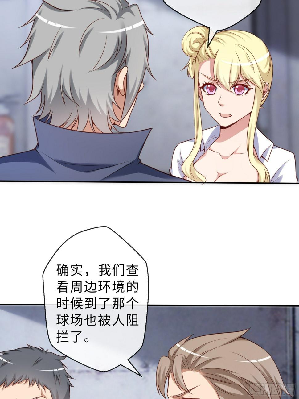 45 运动场7