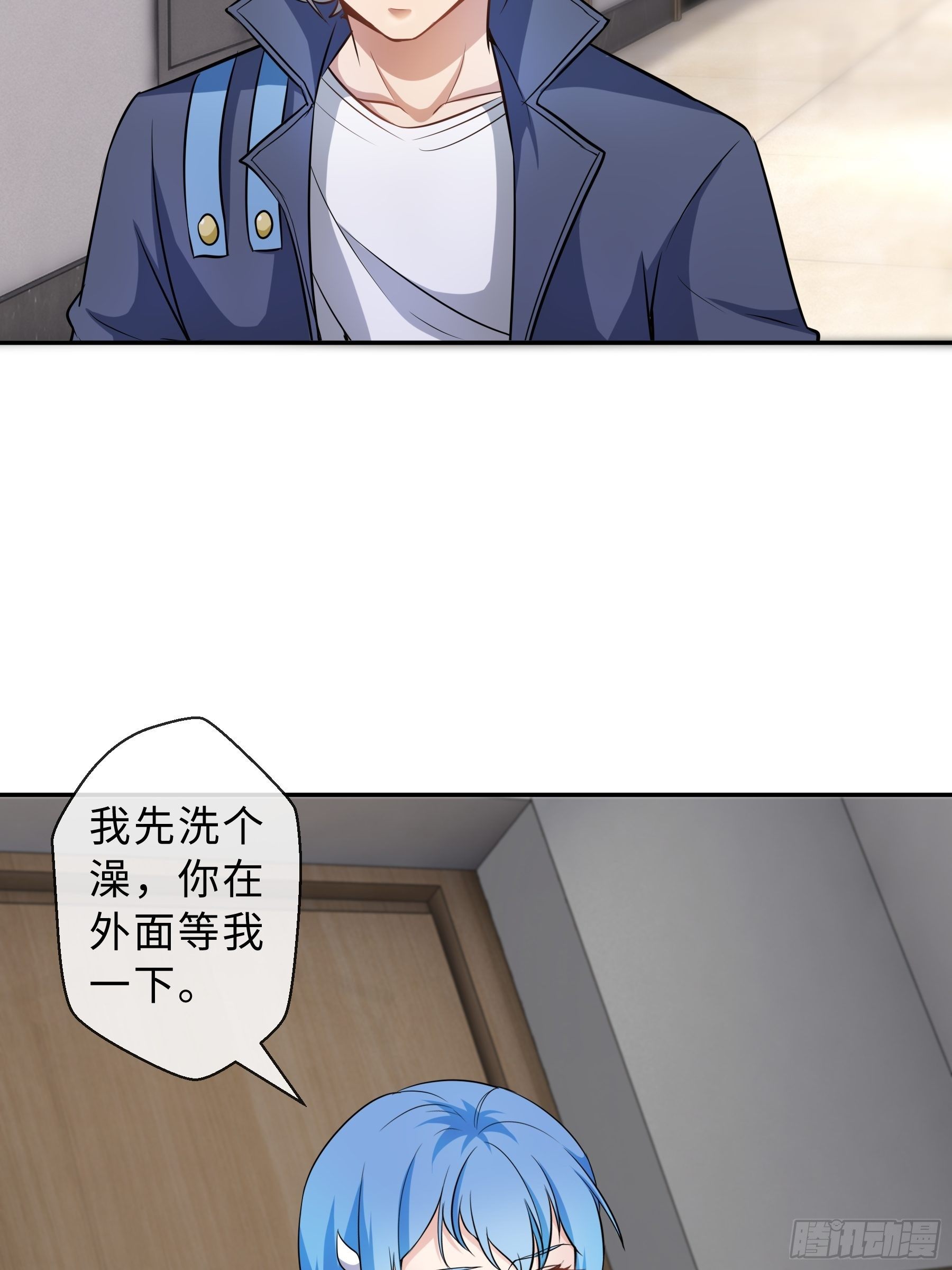 33 小两口38