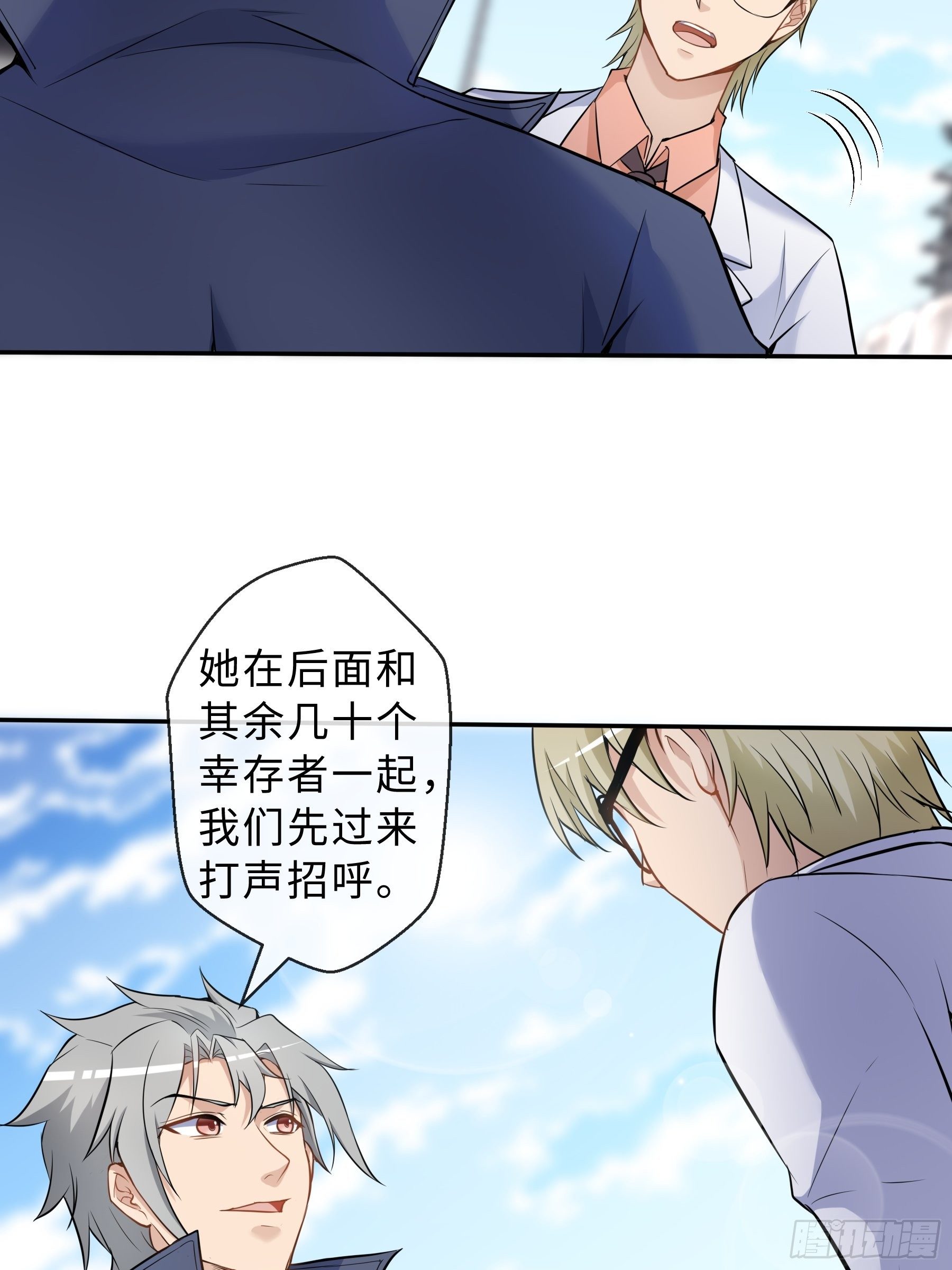 33 小两口3