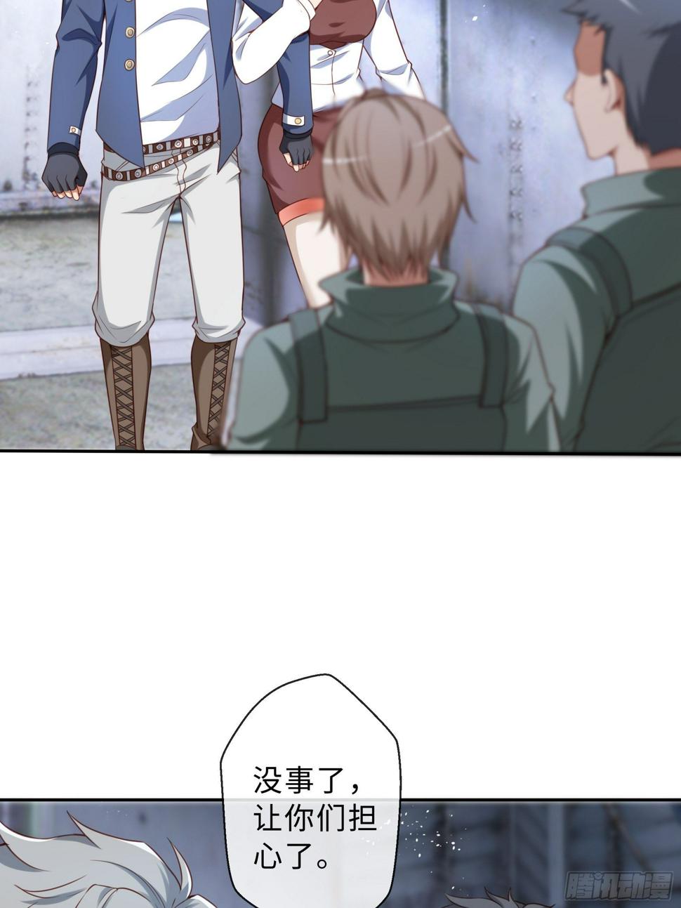 44 妖王14
