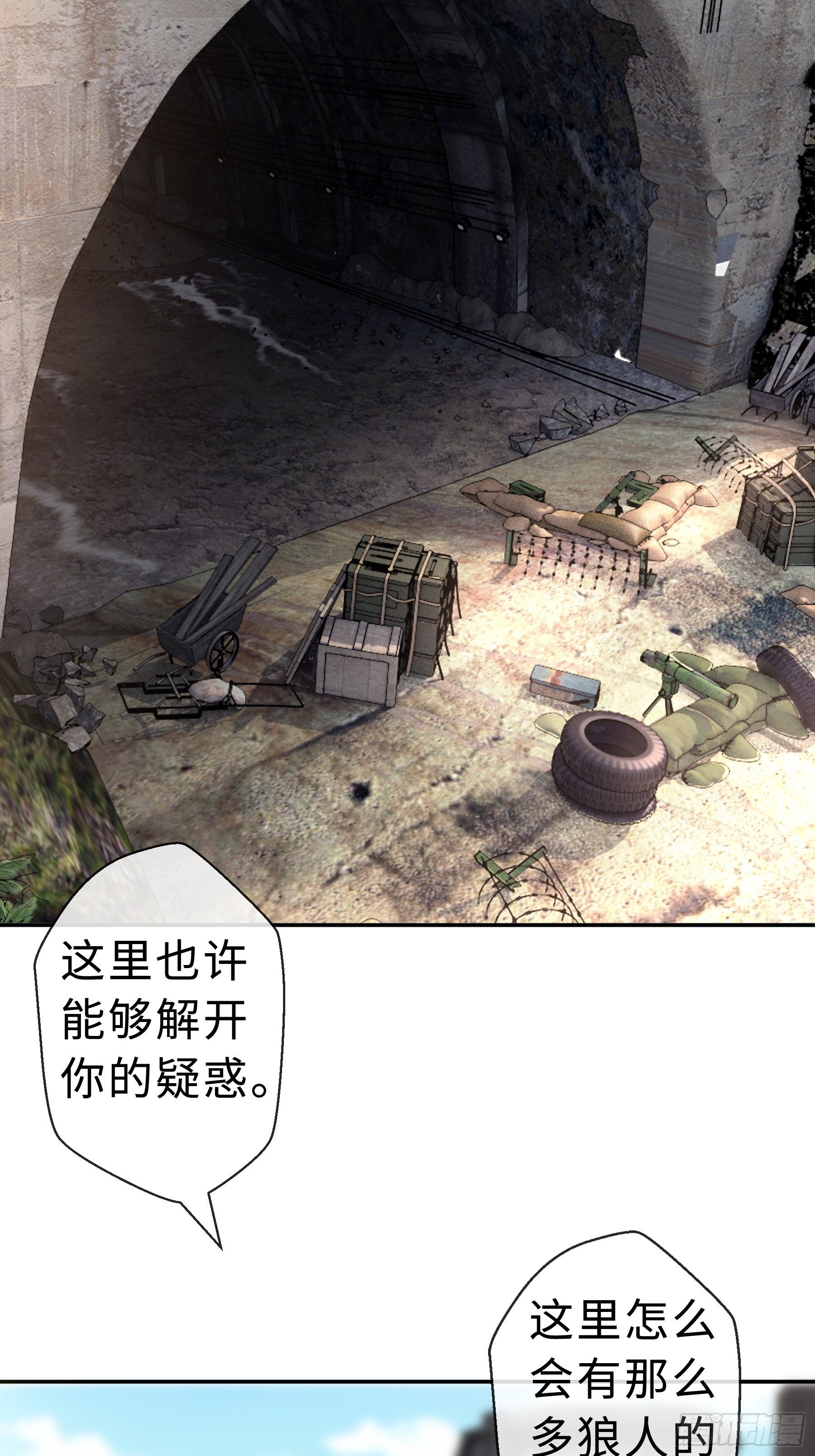 21 冷漠背后12