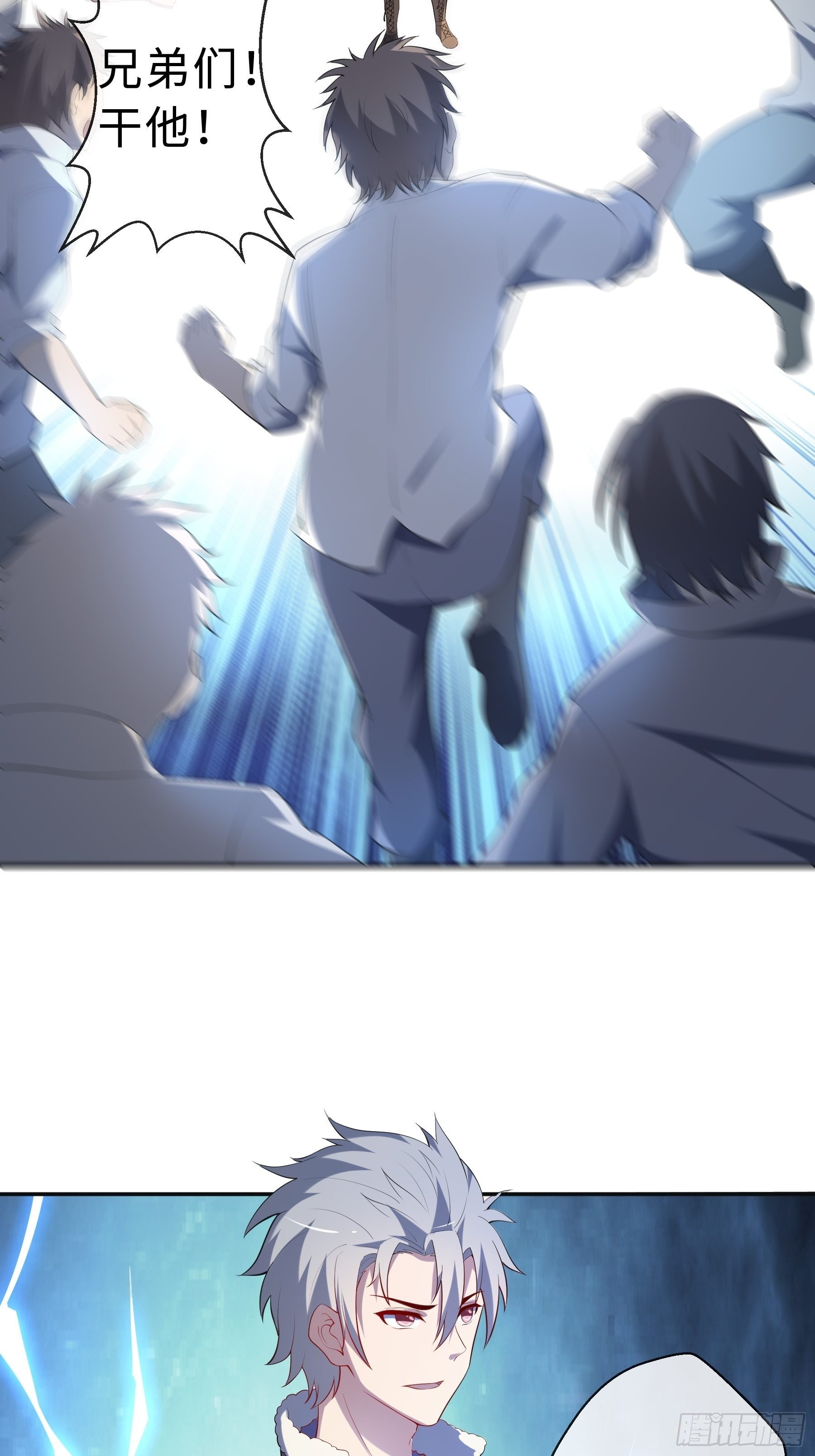 23 袭击8