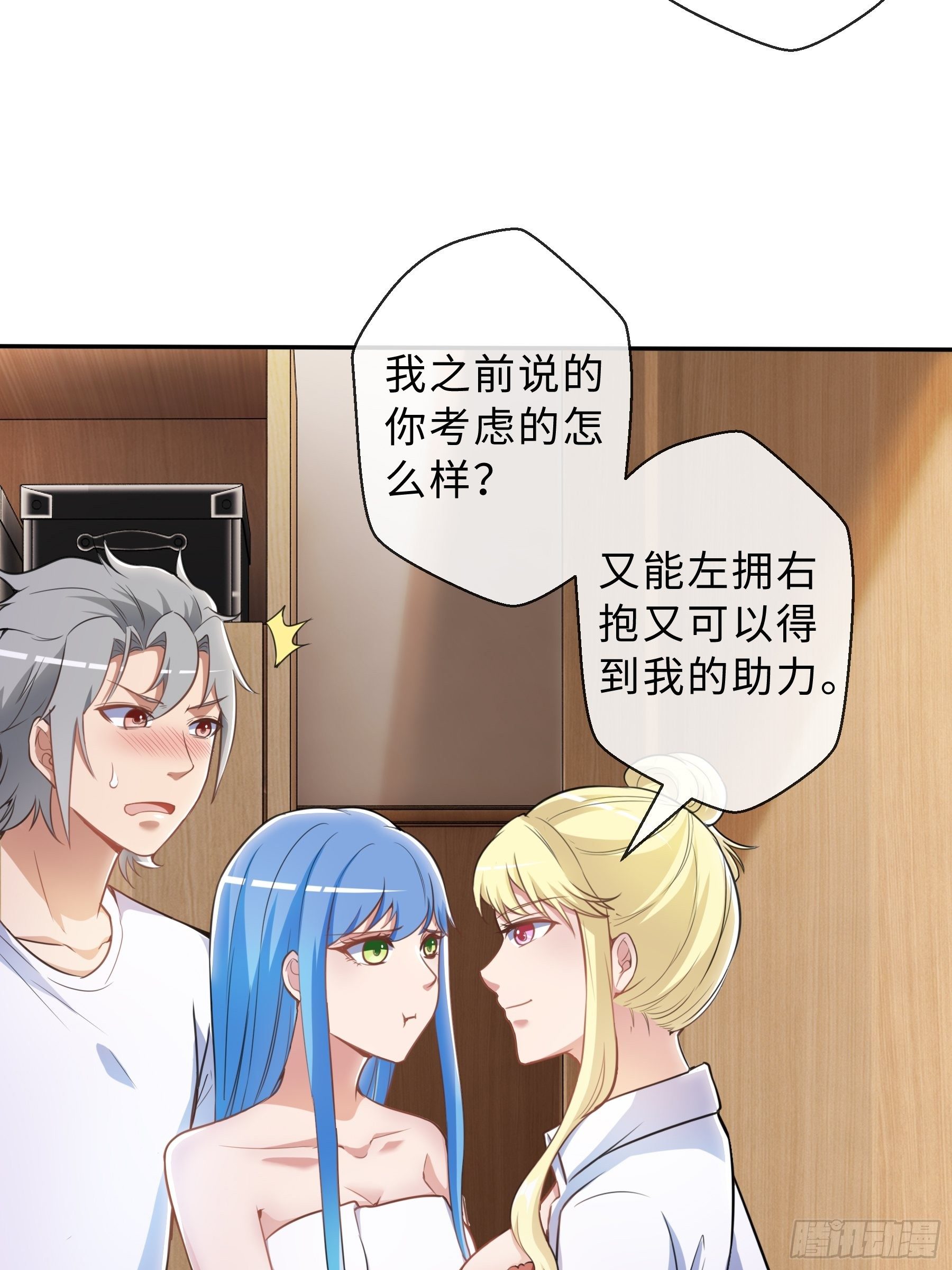 37 示好6
