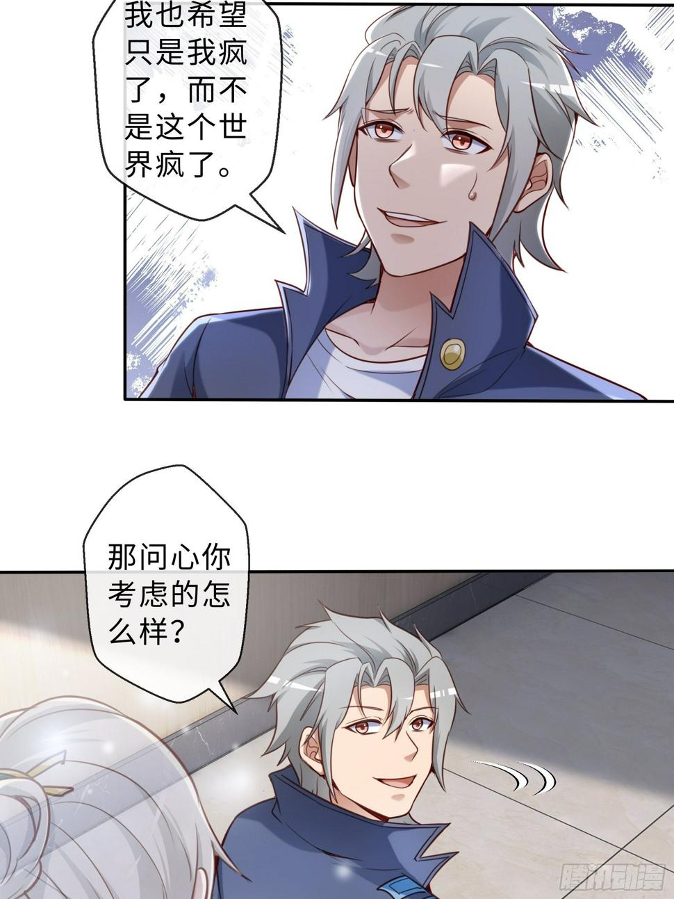47 重塑27