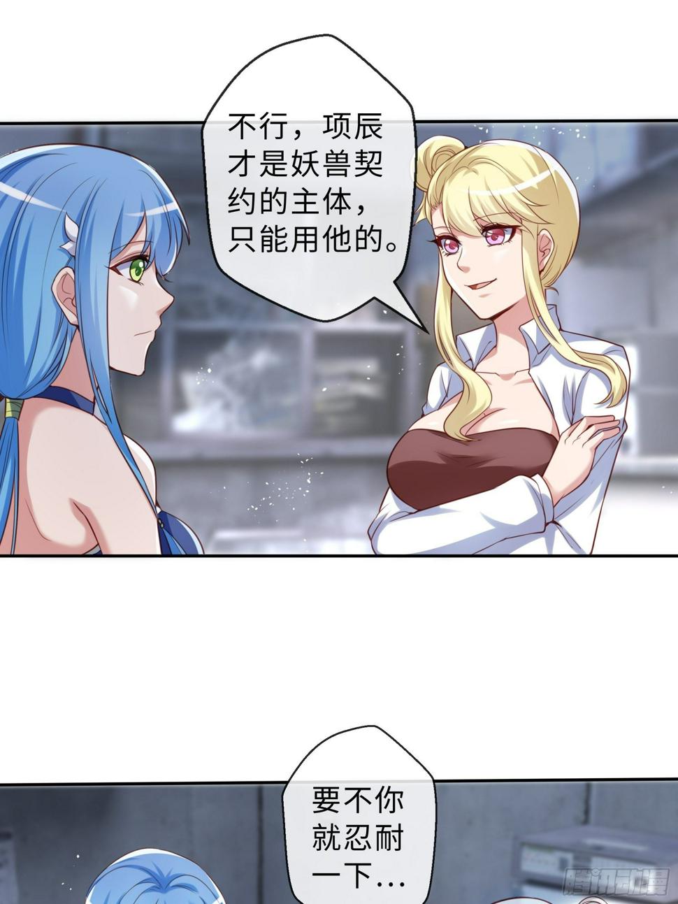 43 逃避37
