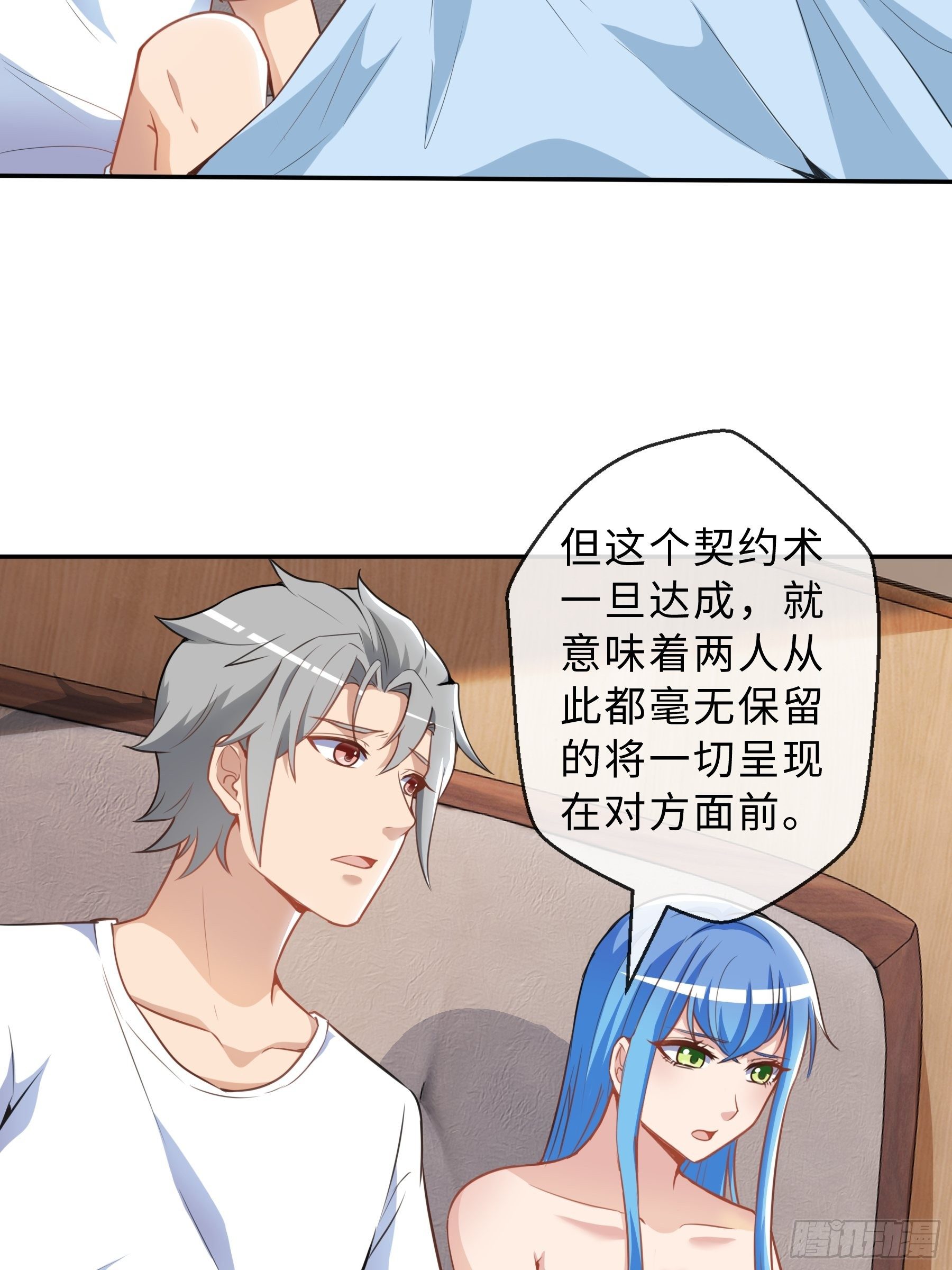 36 意识空间30