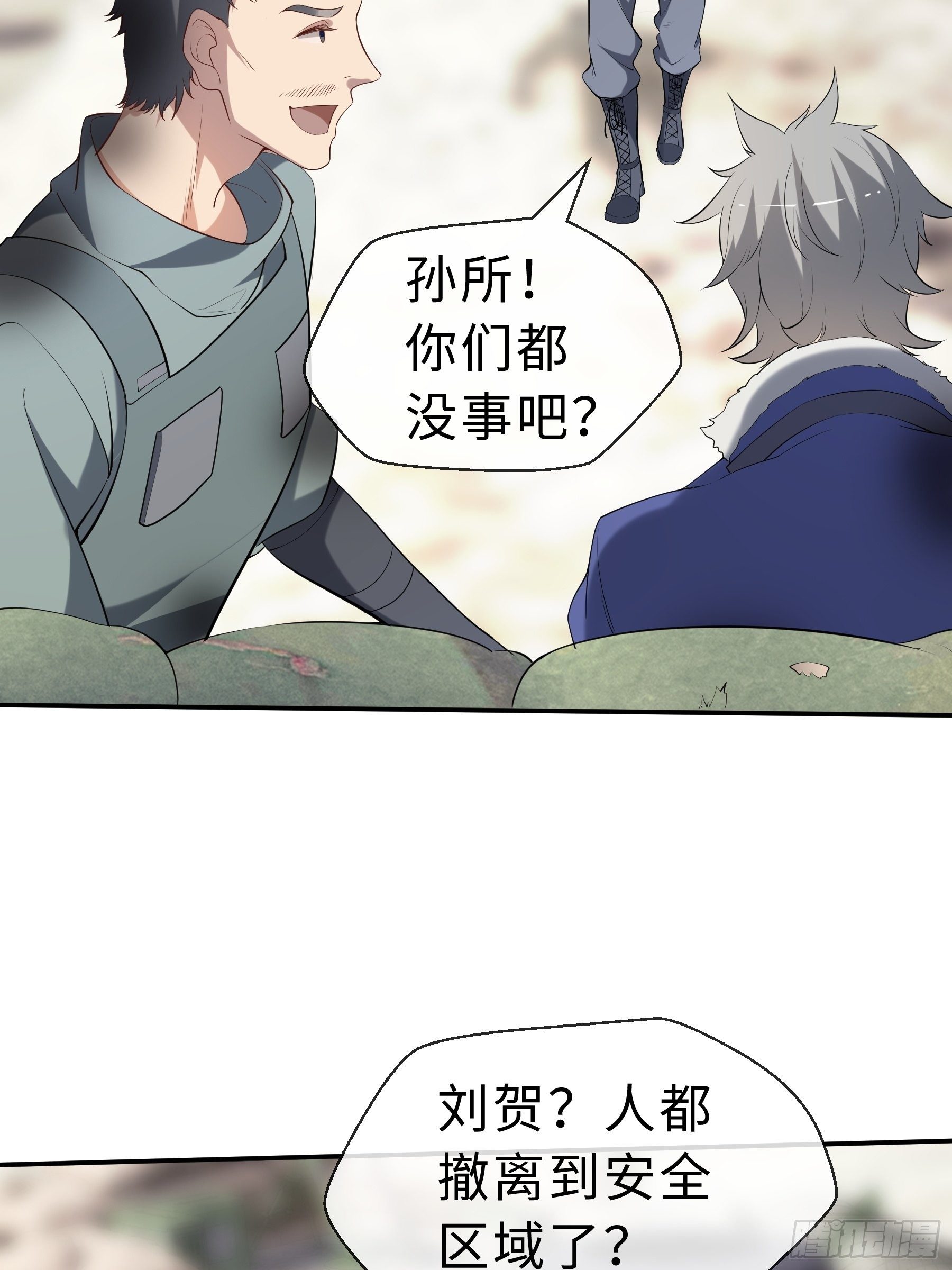 24 誓死拼搏35