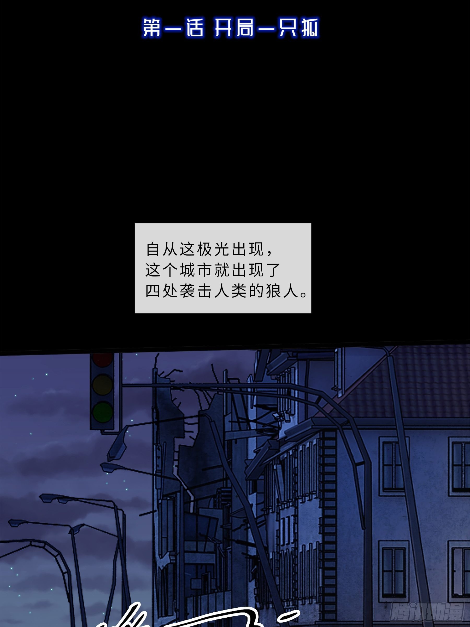 01开局一只狐8