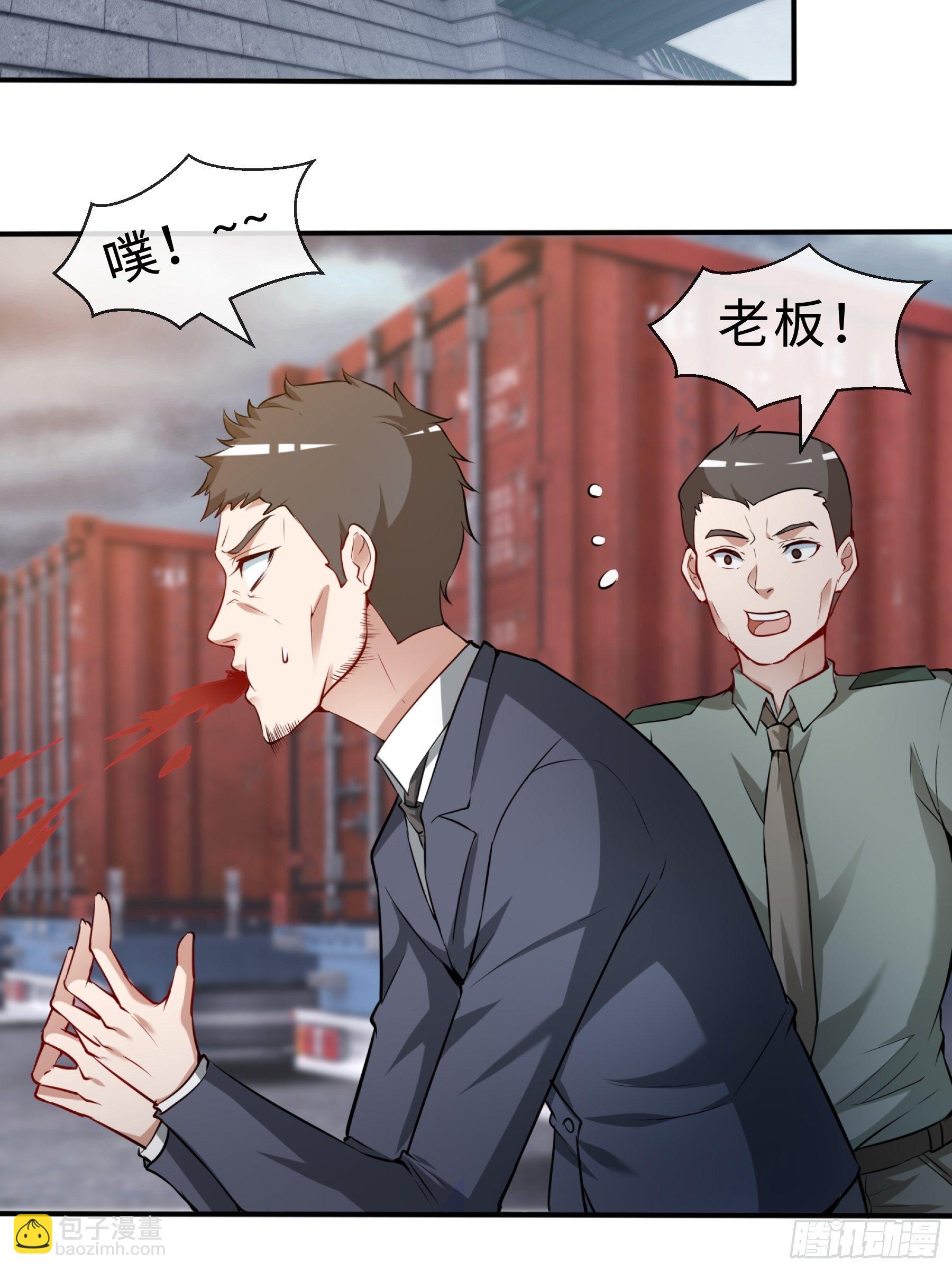28 暴走40