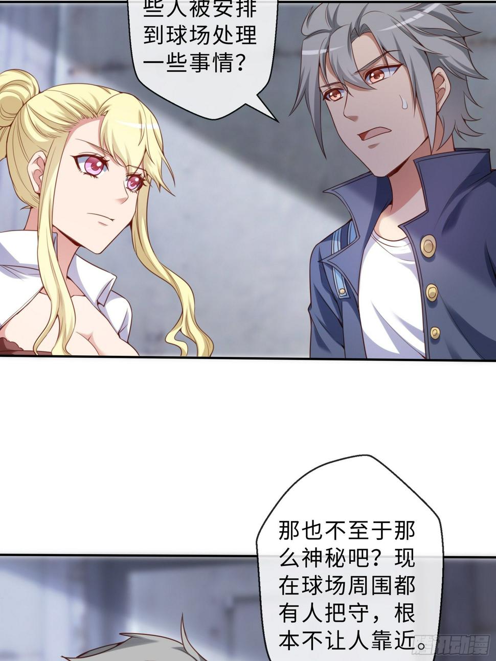 45 运动场6