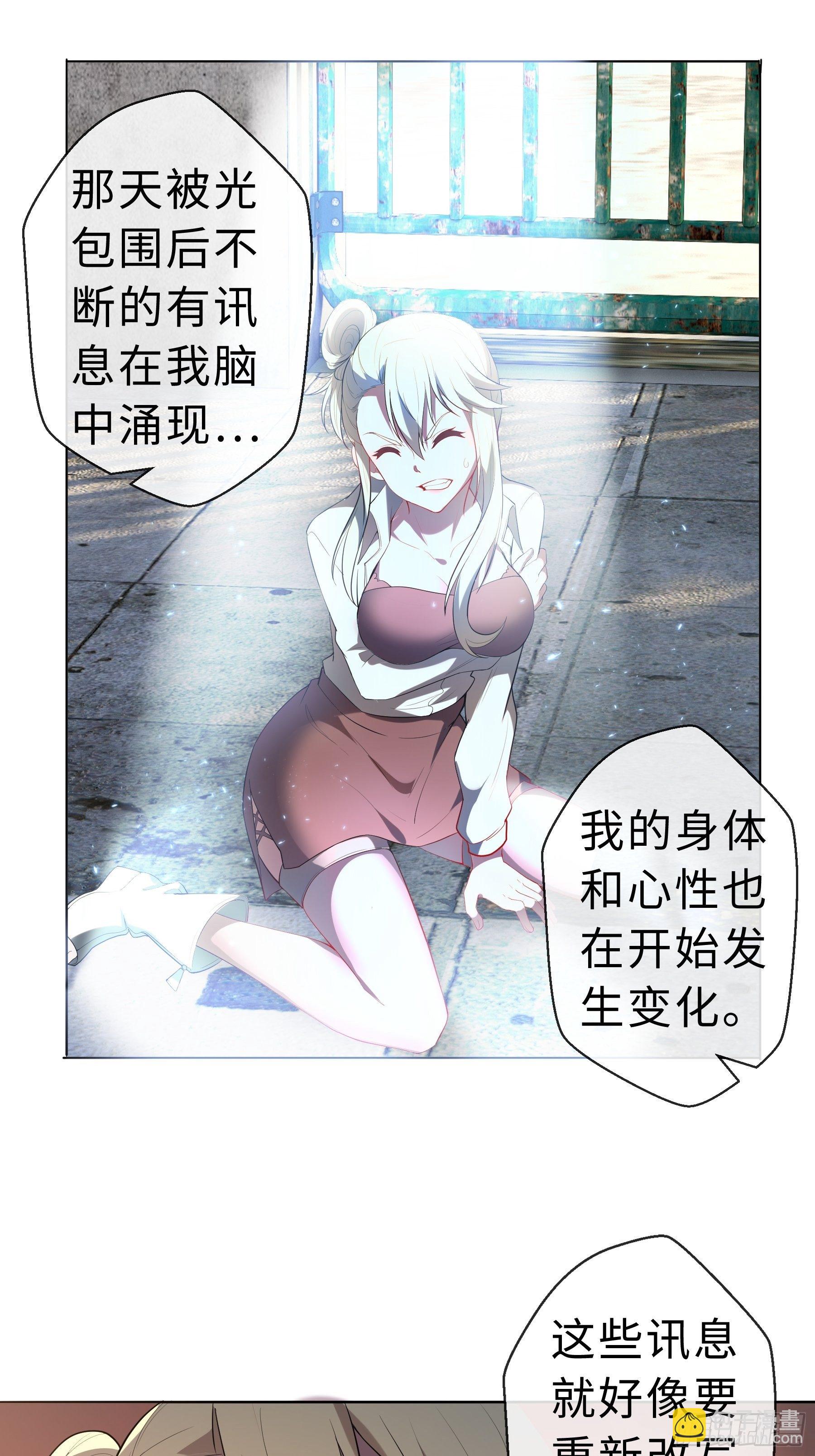 17 项辰的变化1