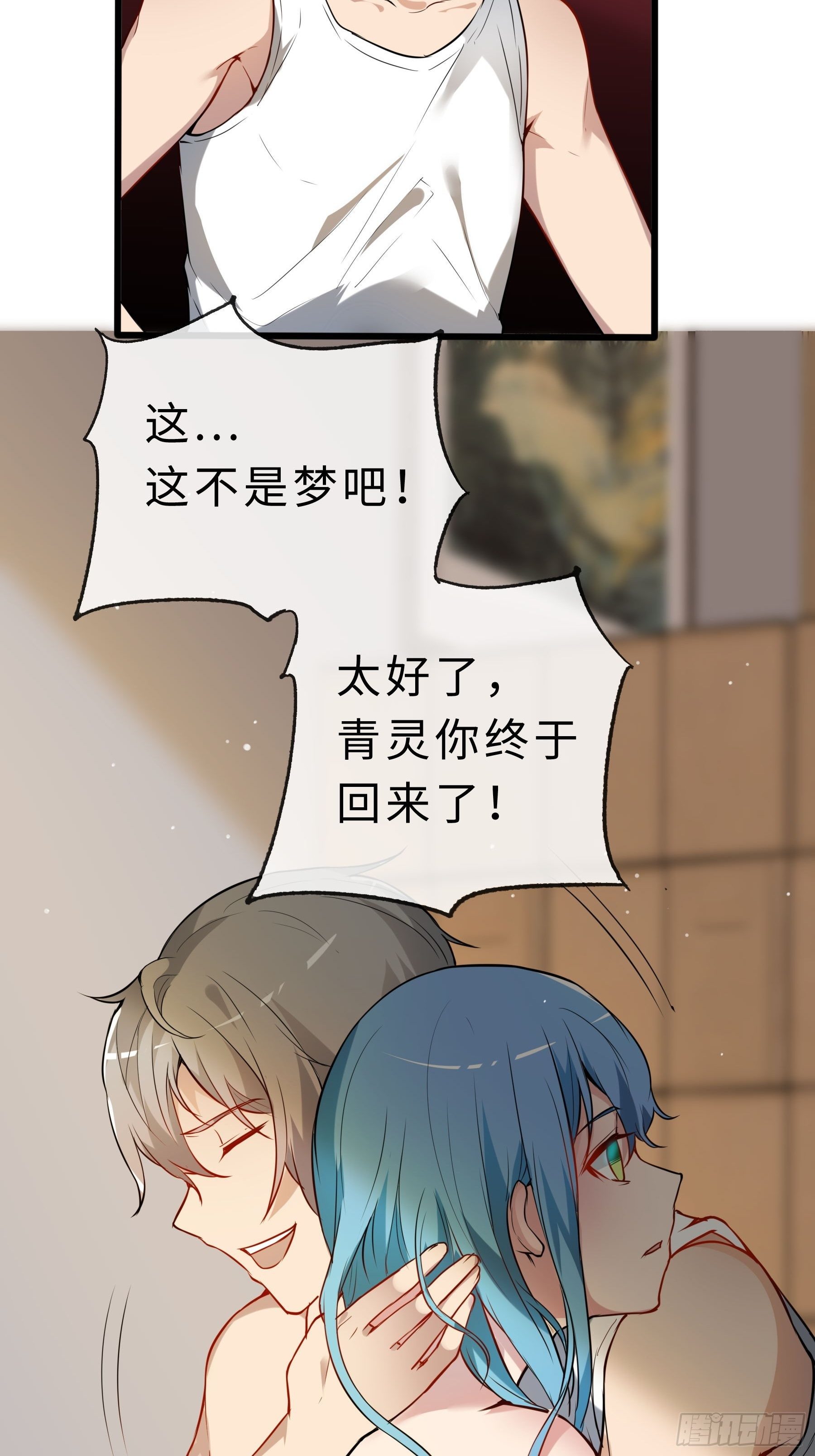 04小白？青灵？10