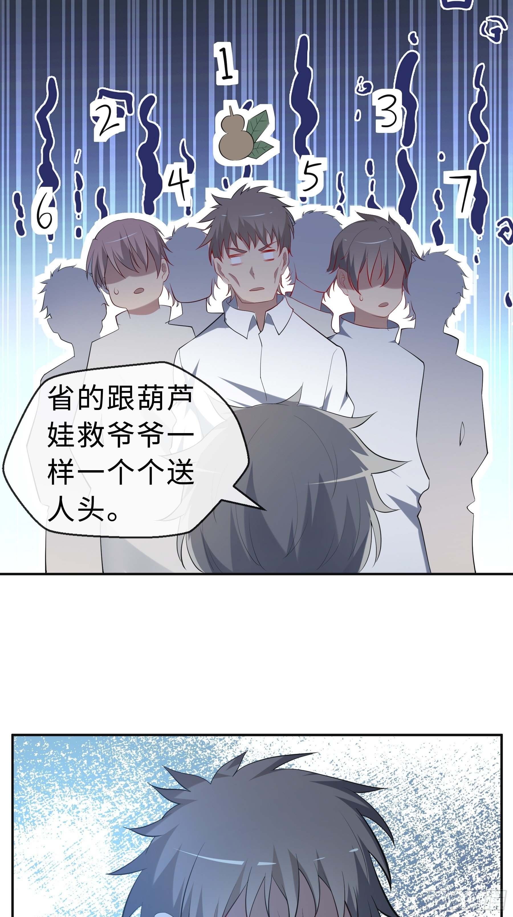 23 袭击6