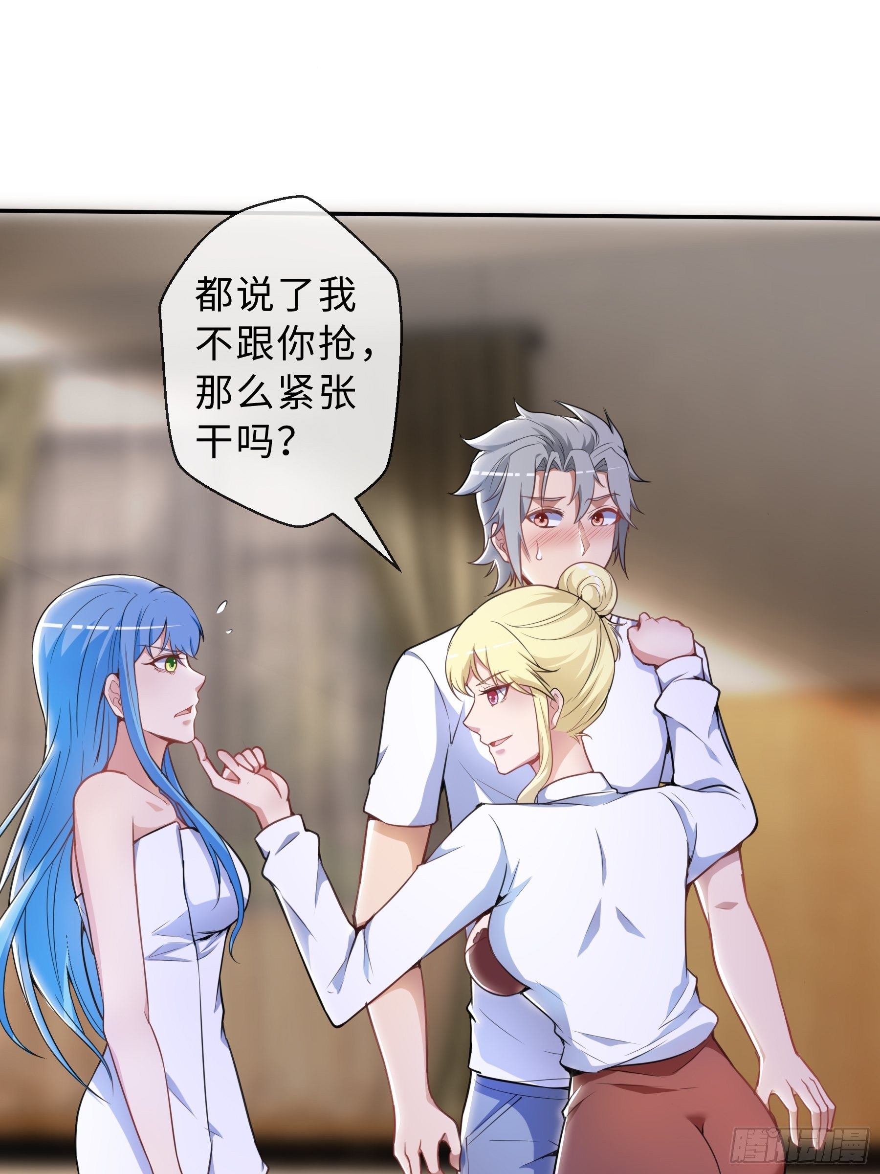 37 示好1