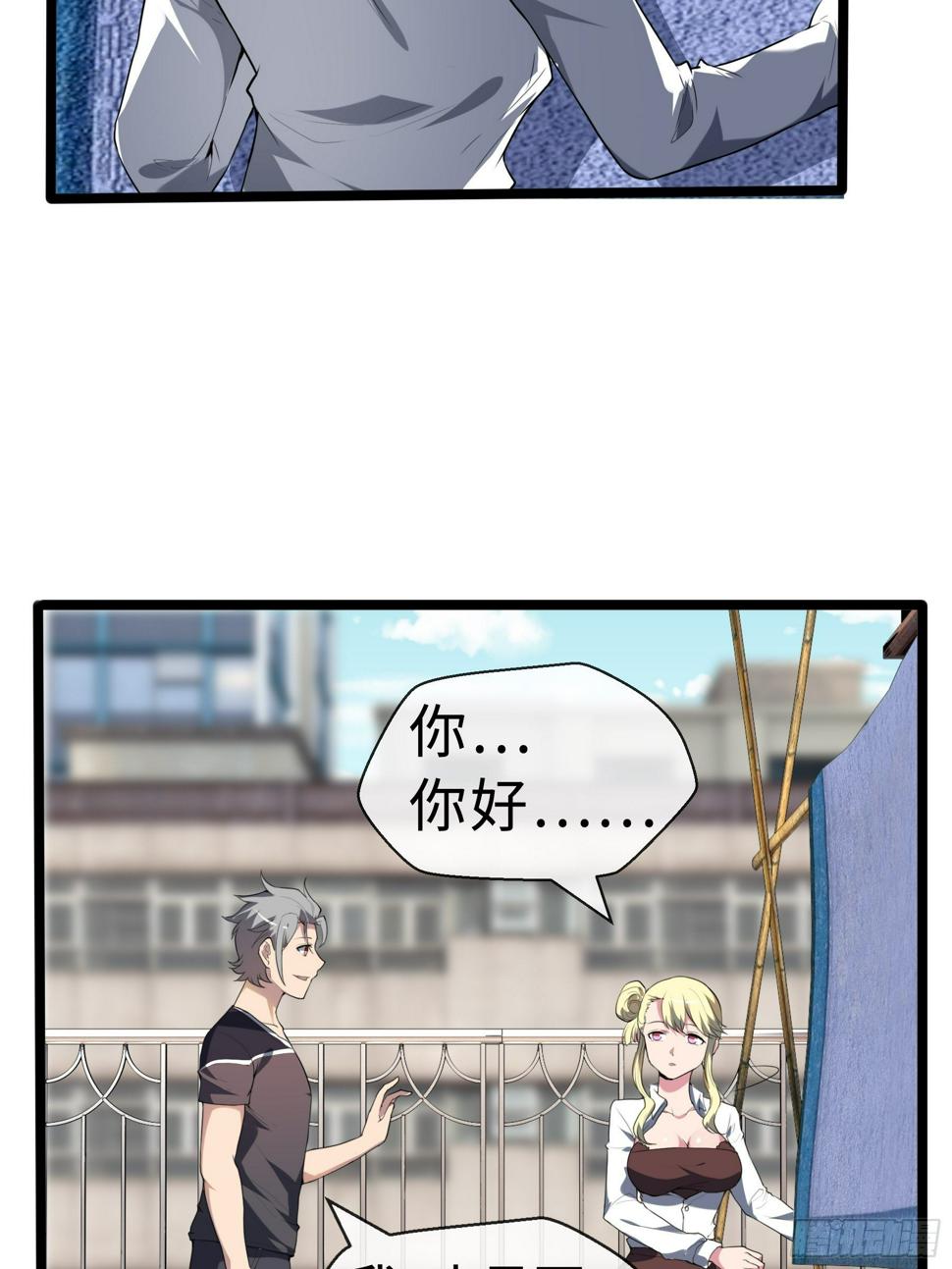 13虞秋的要求18