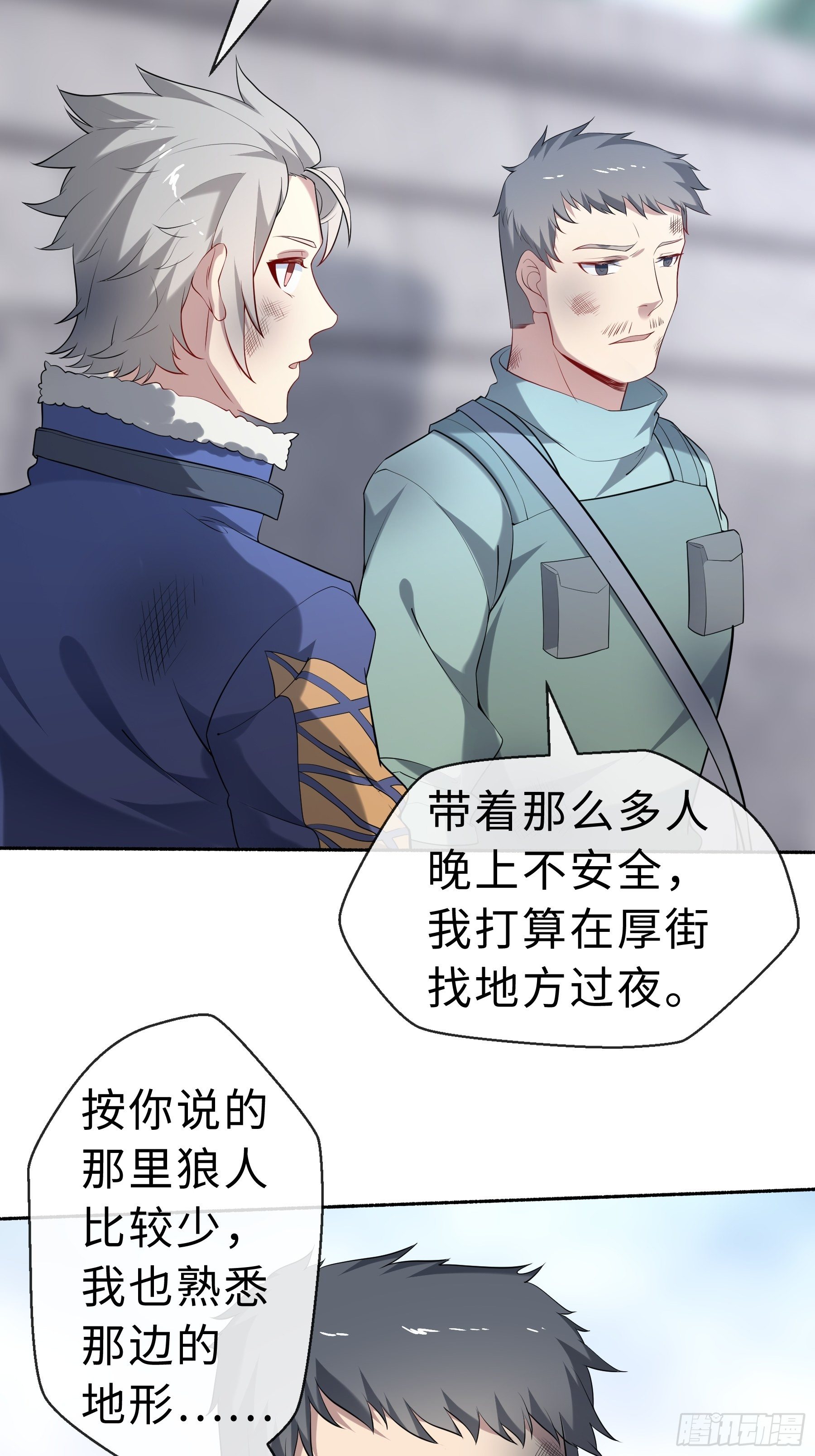 25 爆破隧道40